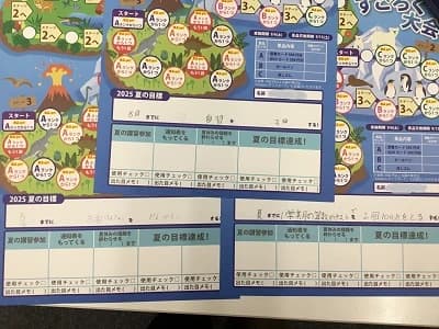 そろタッチ 俊英館Flex武蔵関校のメイン画像