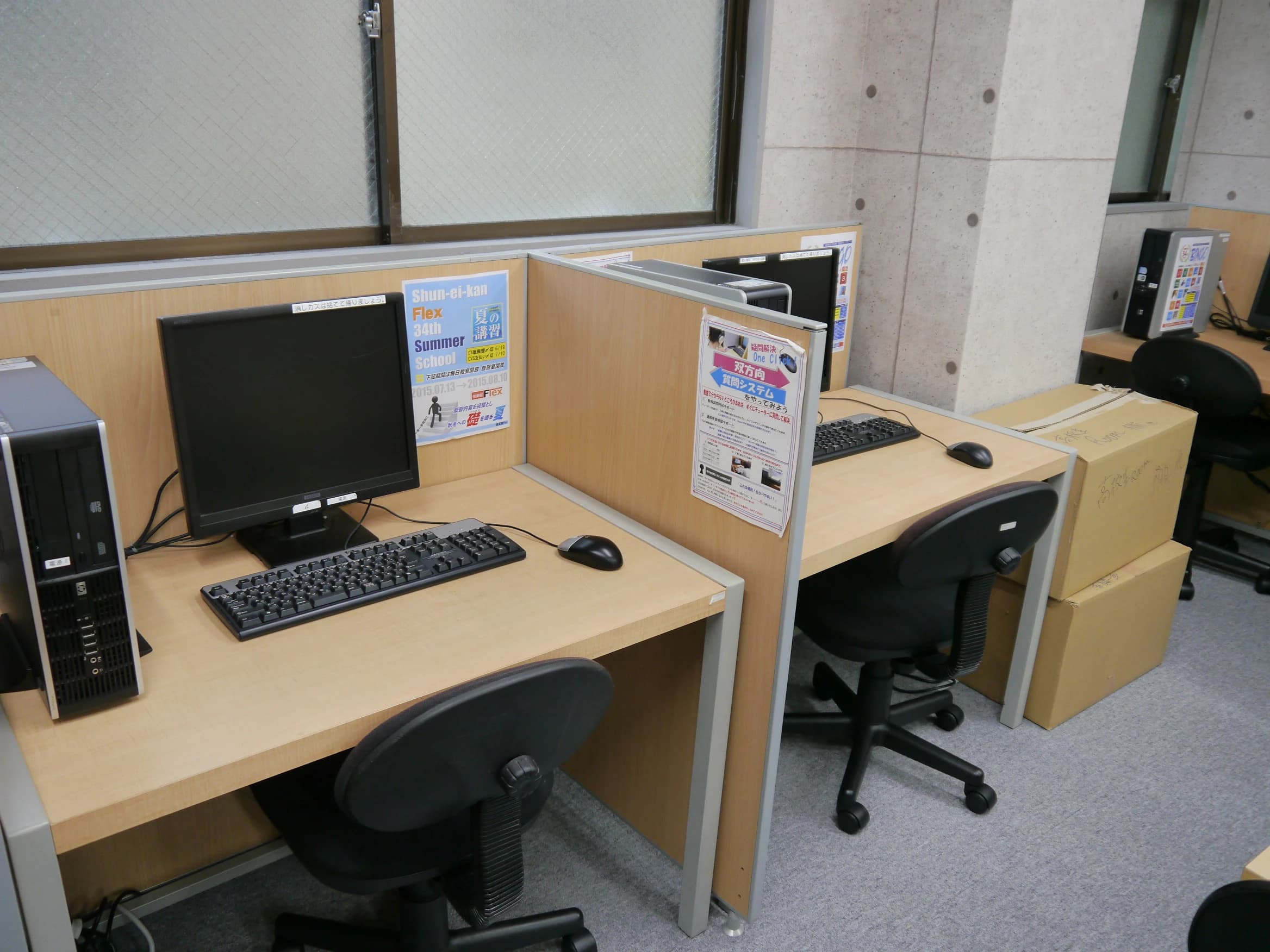 そろタッチ 俊英館Flex恋ヶ窪校のサムネイル画像 3