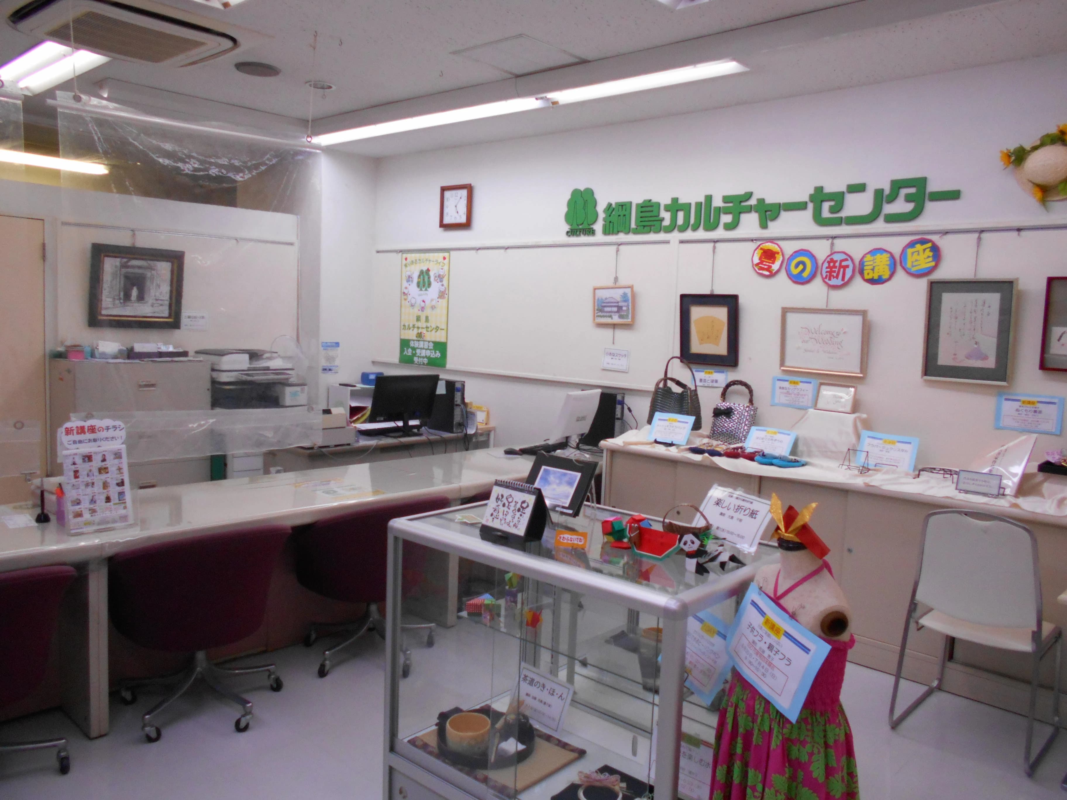 カルチャーセンター そろばん 綱島カルチャーセンター 画像 13