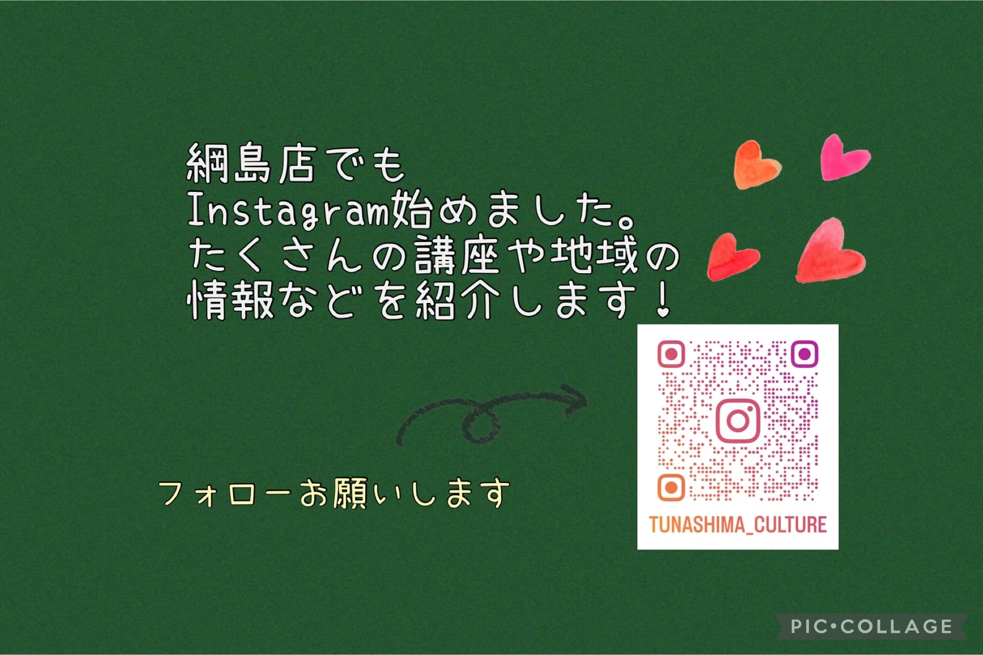 カルチャーセンター そろばん 綱島カルチャーセンターのサムネイル画像 2