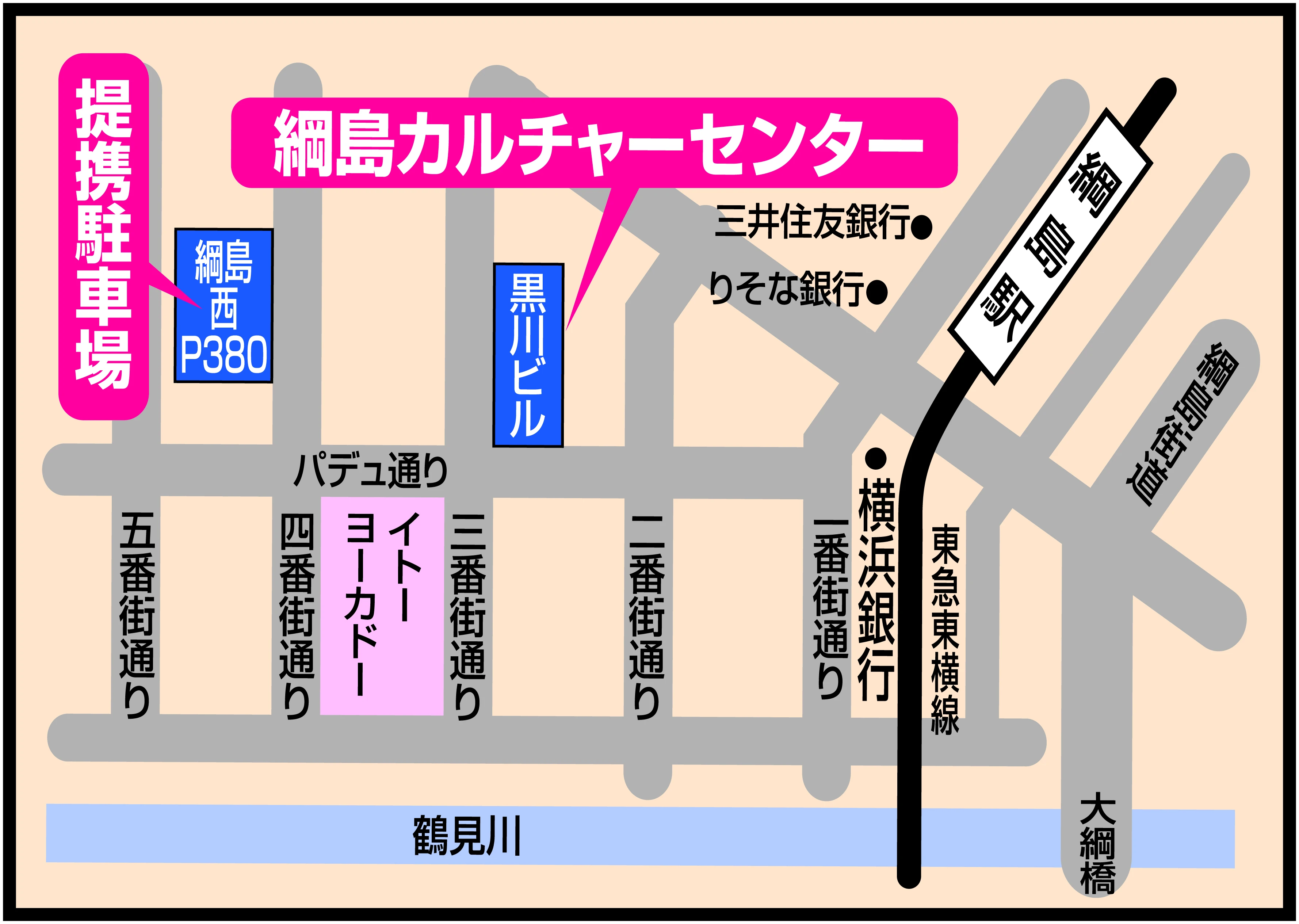 カルチャーセンター そろばん 綱島カルチャーセンター 画像 10