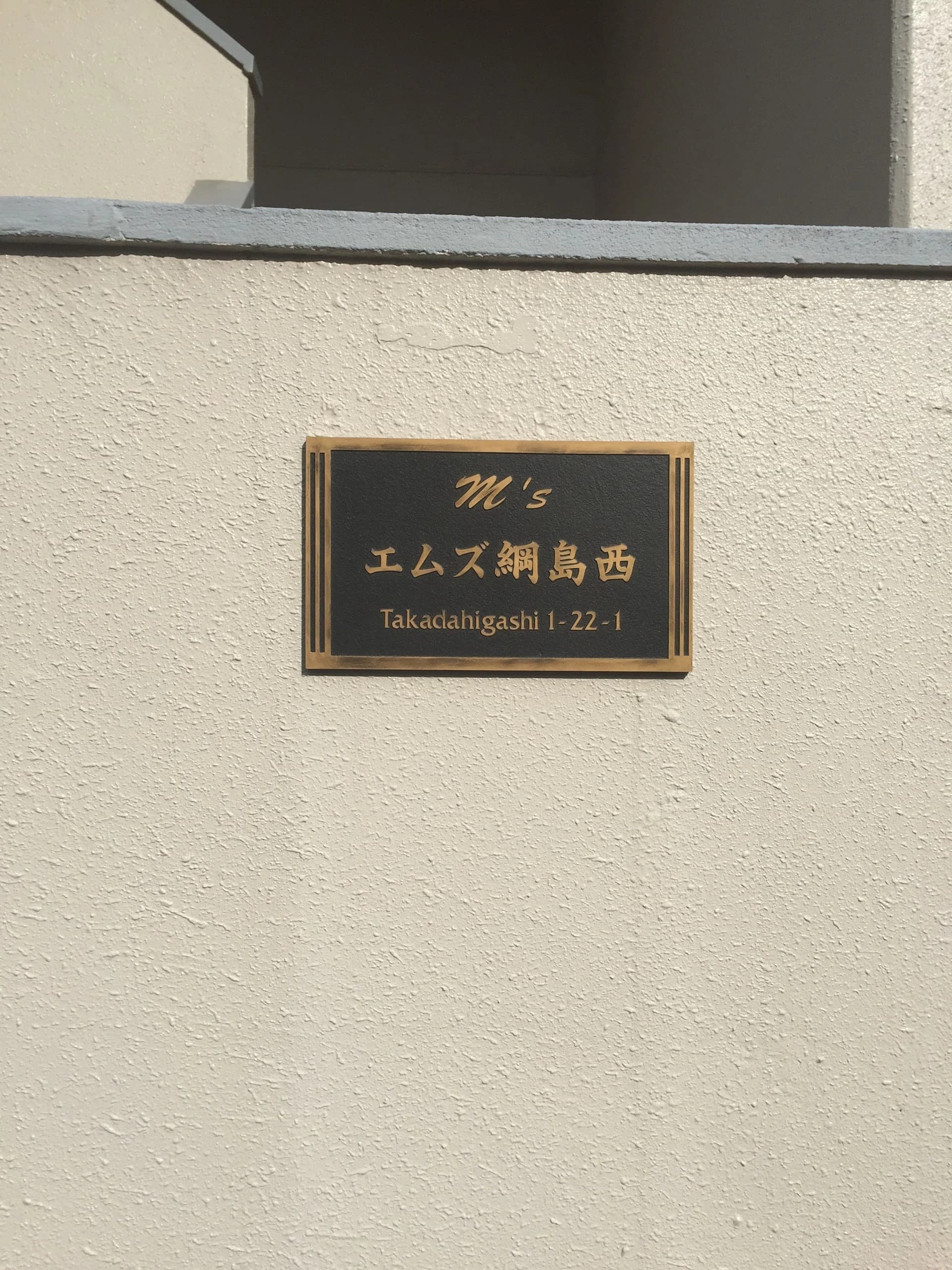 菅原そろばん教室[神奈川県横浜市] 高田教室 画像 5