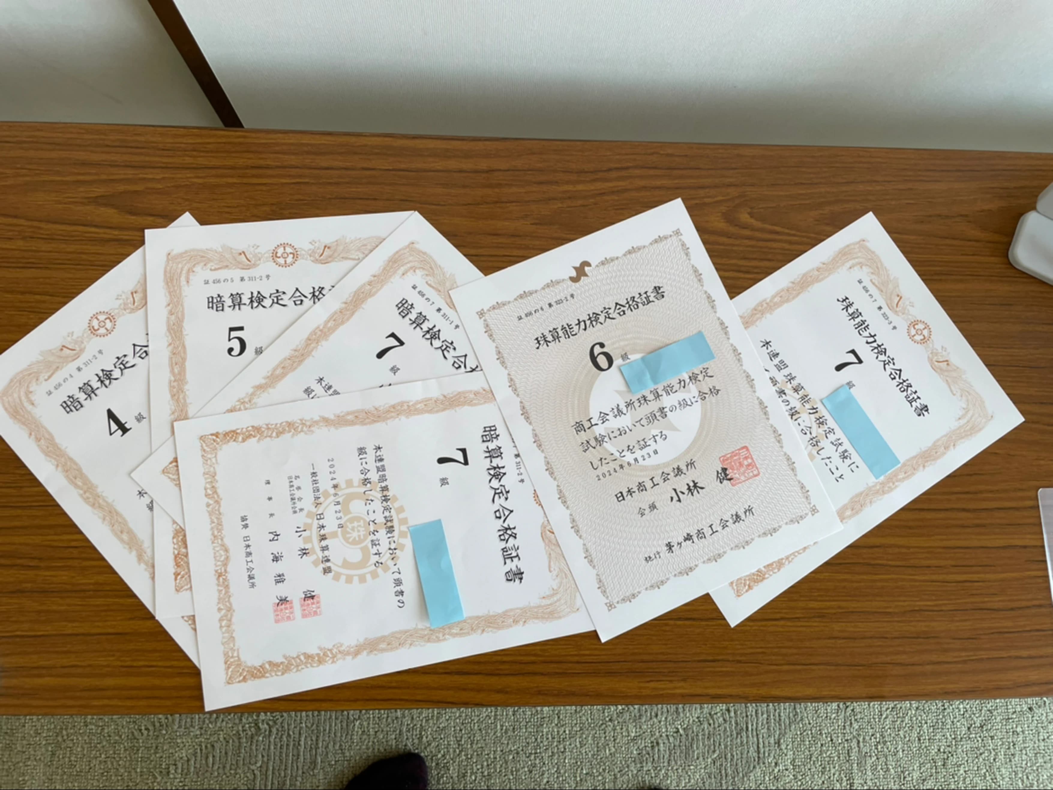 小澤そろばん教室 鶴ヶ峰教室 画像 15