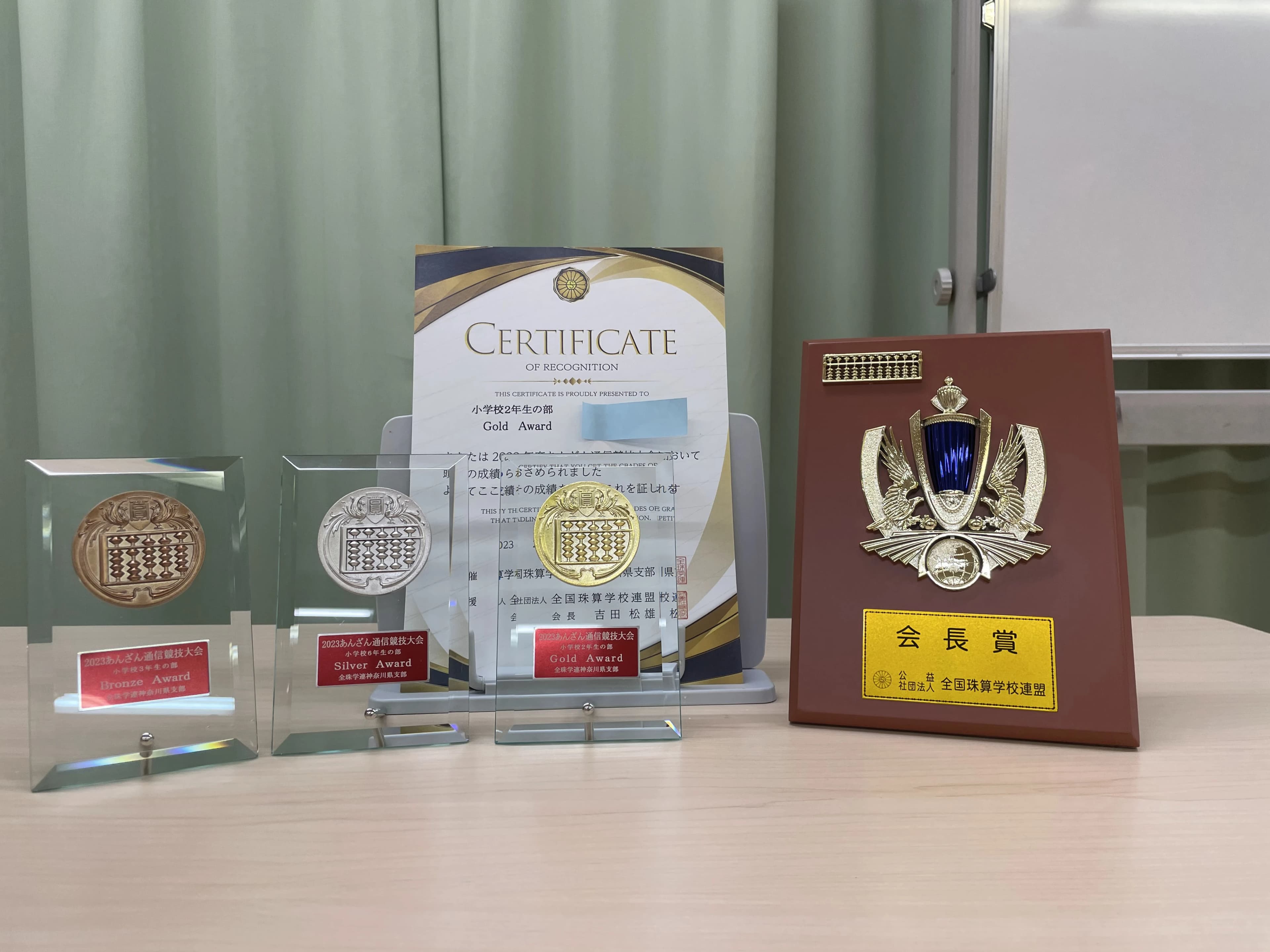 小澤そろばん教室 鶴ヶ峰教室 画像 18