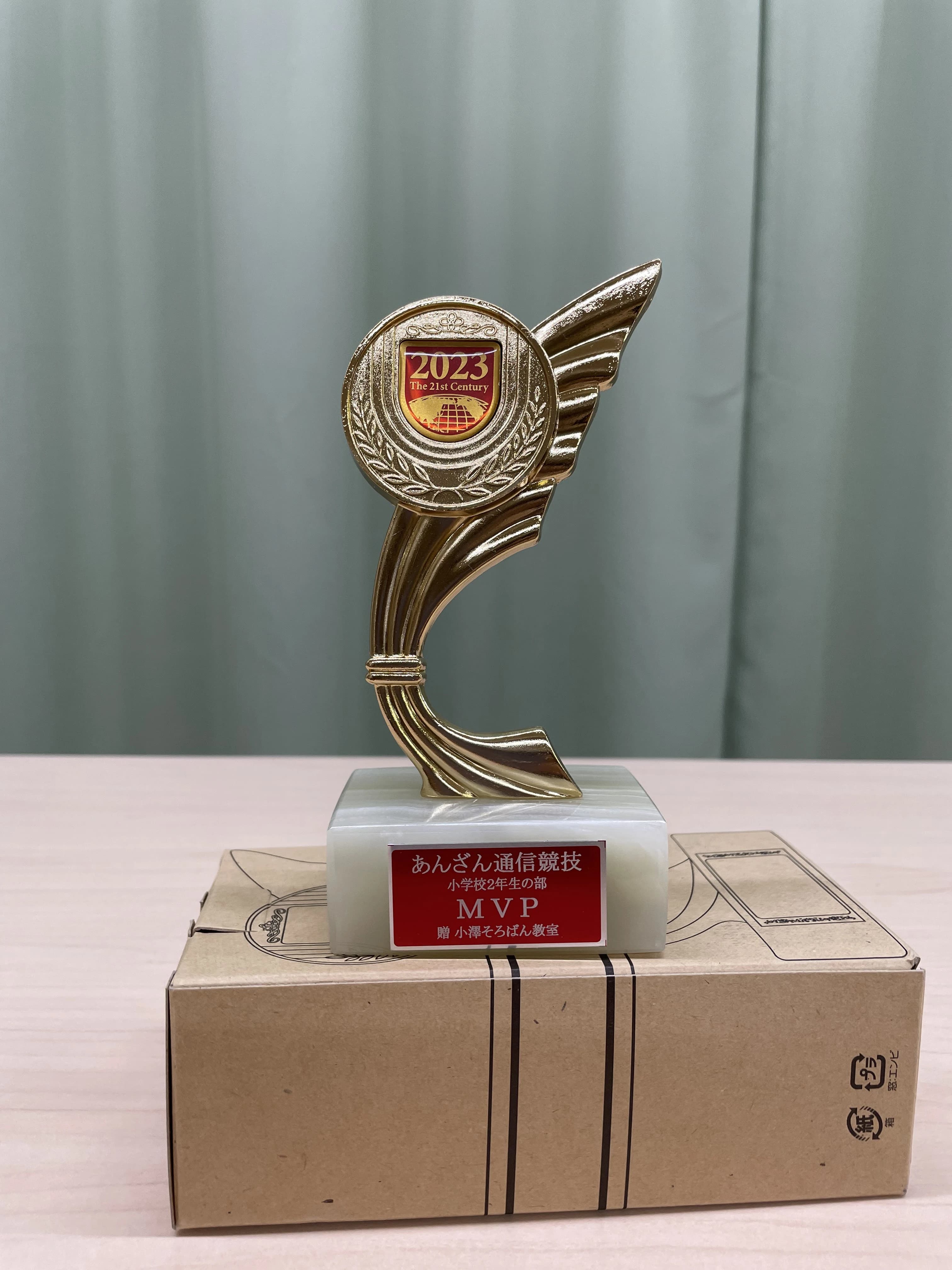 小澤そろばん教室 鶴ヶ峰教室 画像 19