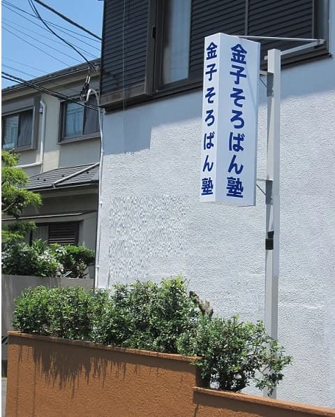 サムネイル画像 3