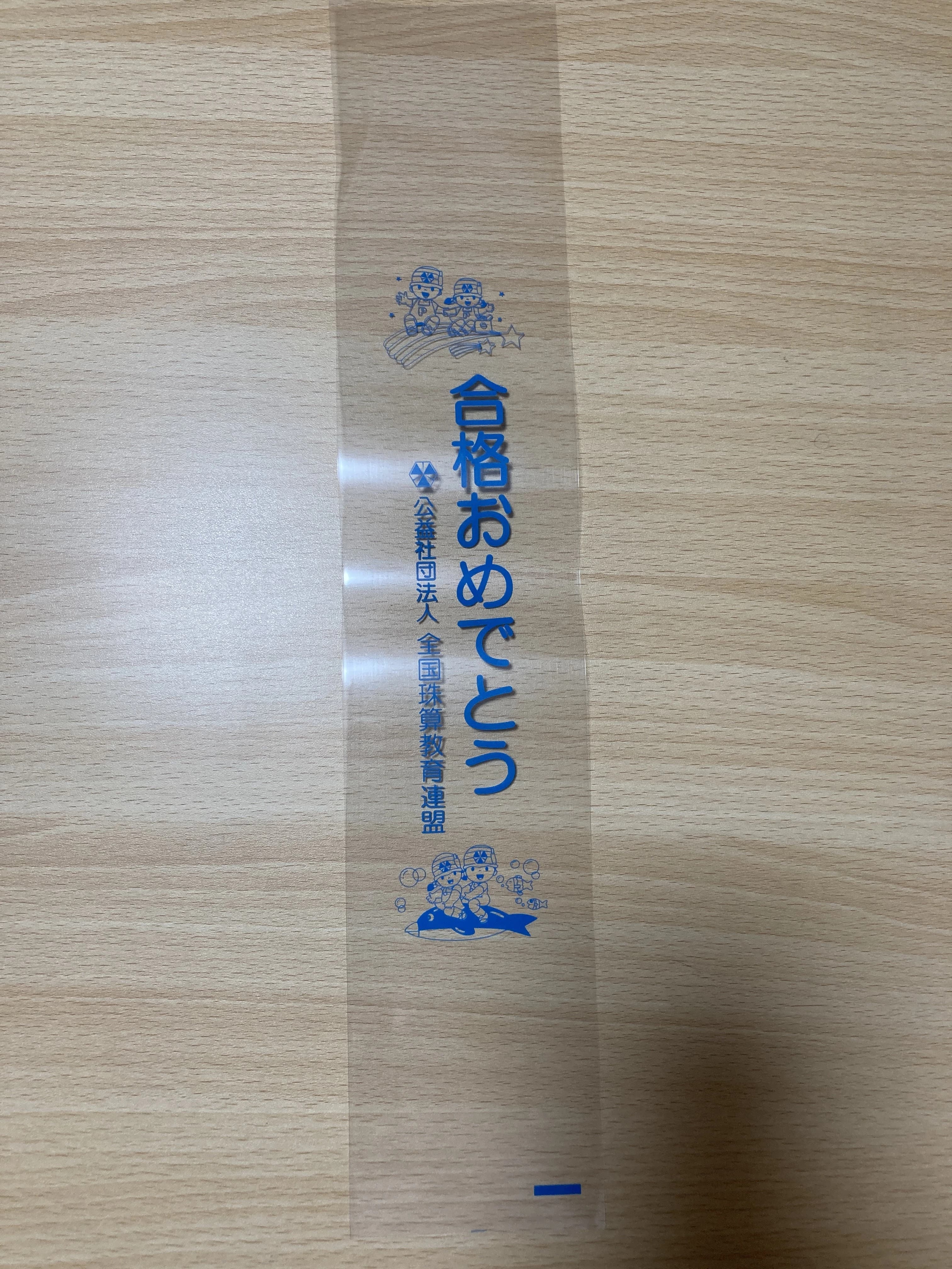 小林そろばん塾 上大岡東教室のサムネイル画像 3