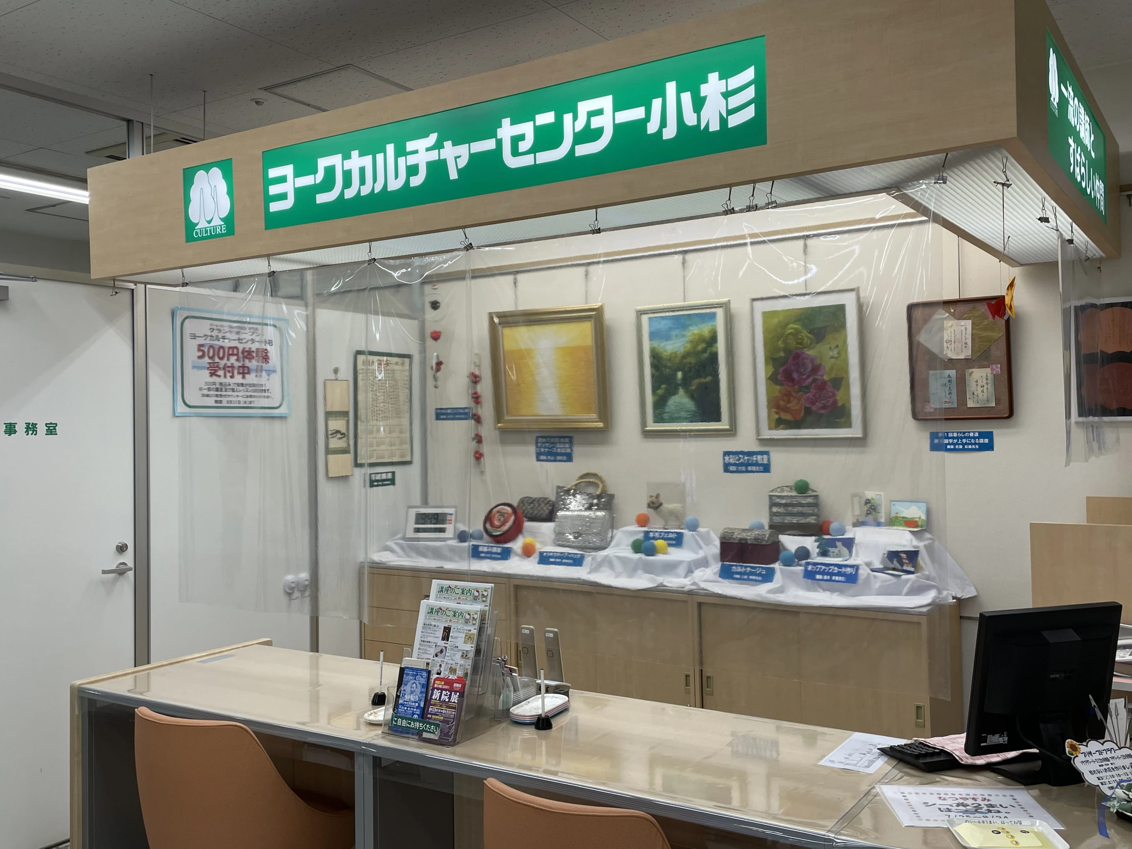 カルチャーセンター そろばん ヨークカルチャーセンター小杉のサムネイル画像 2