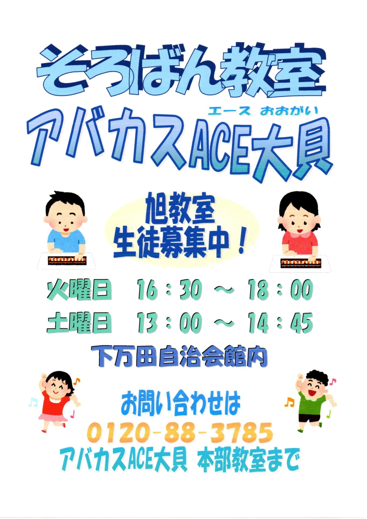 サムネイル画像 5