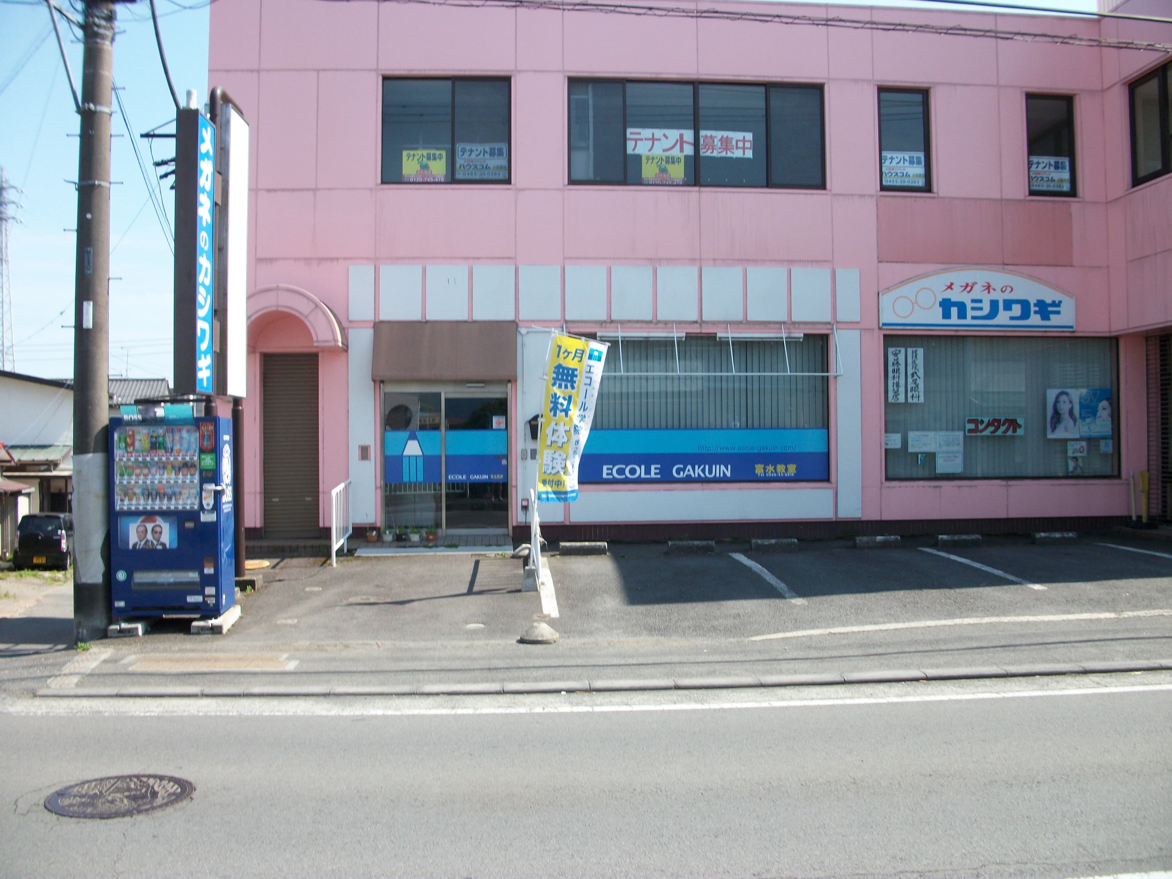 エコール学院 そろばん 富水教室 画像 3