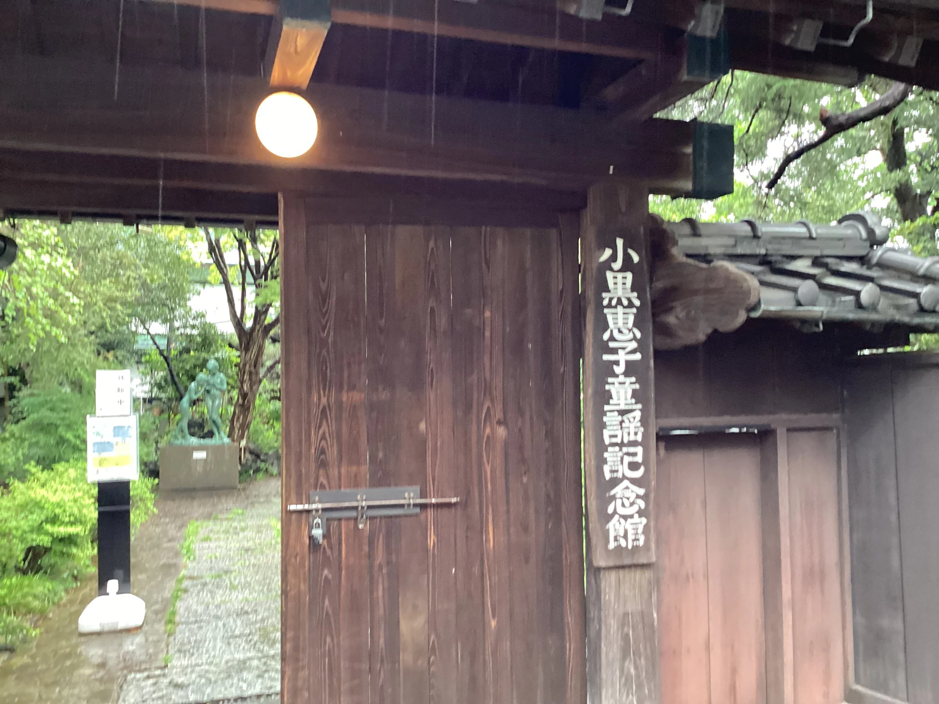 そろタッチ 高津校のメイン画像