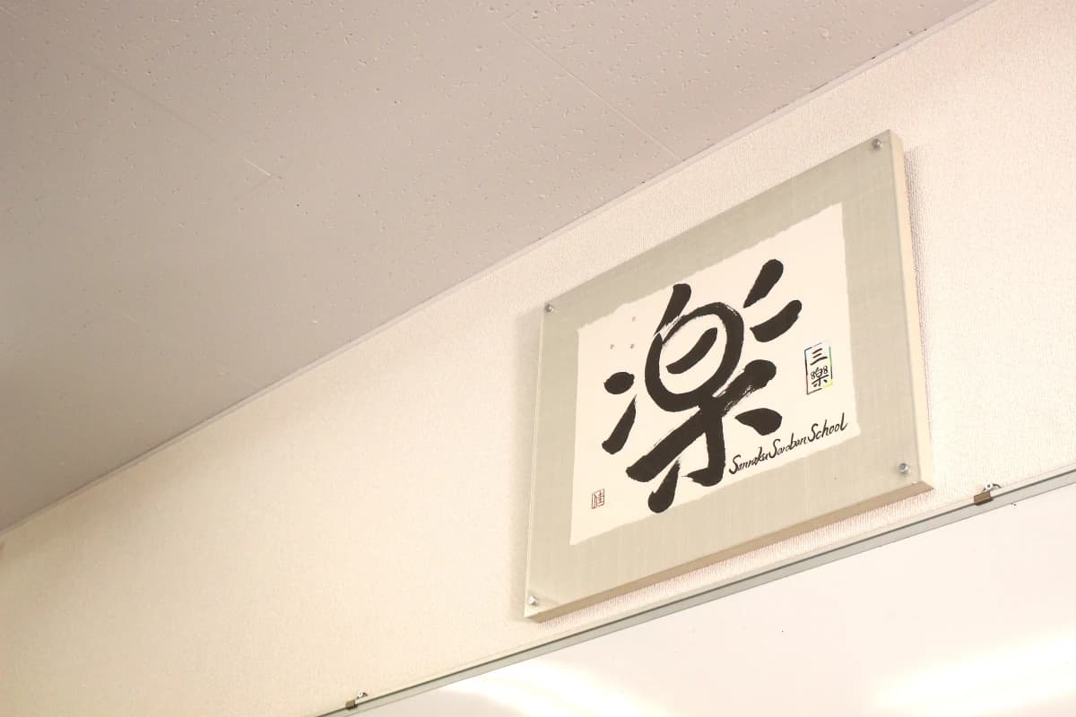 サムネイル画像 3