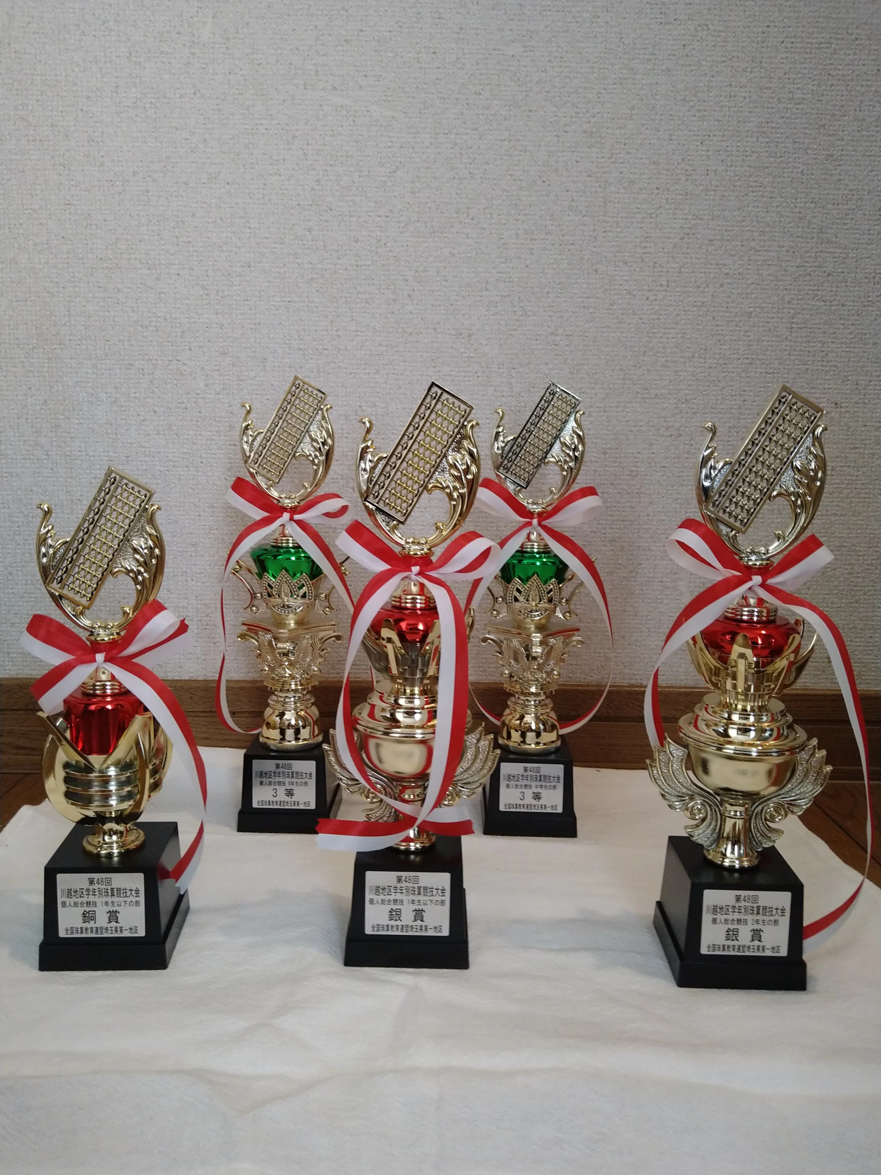 椎本珠算塾 藤倉教室のサムネイル画像 2