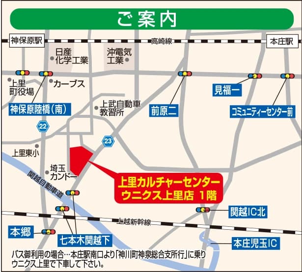 カルチャーセンター そろばん 上里カルチャーセンターのサムネイル画像 2