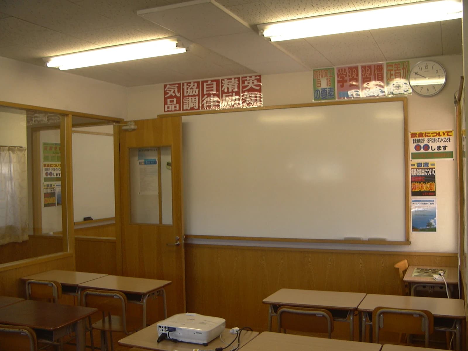 そろタッチ 俊英館Flex草加谷塚校 画像 3