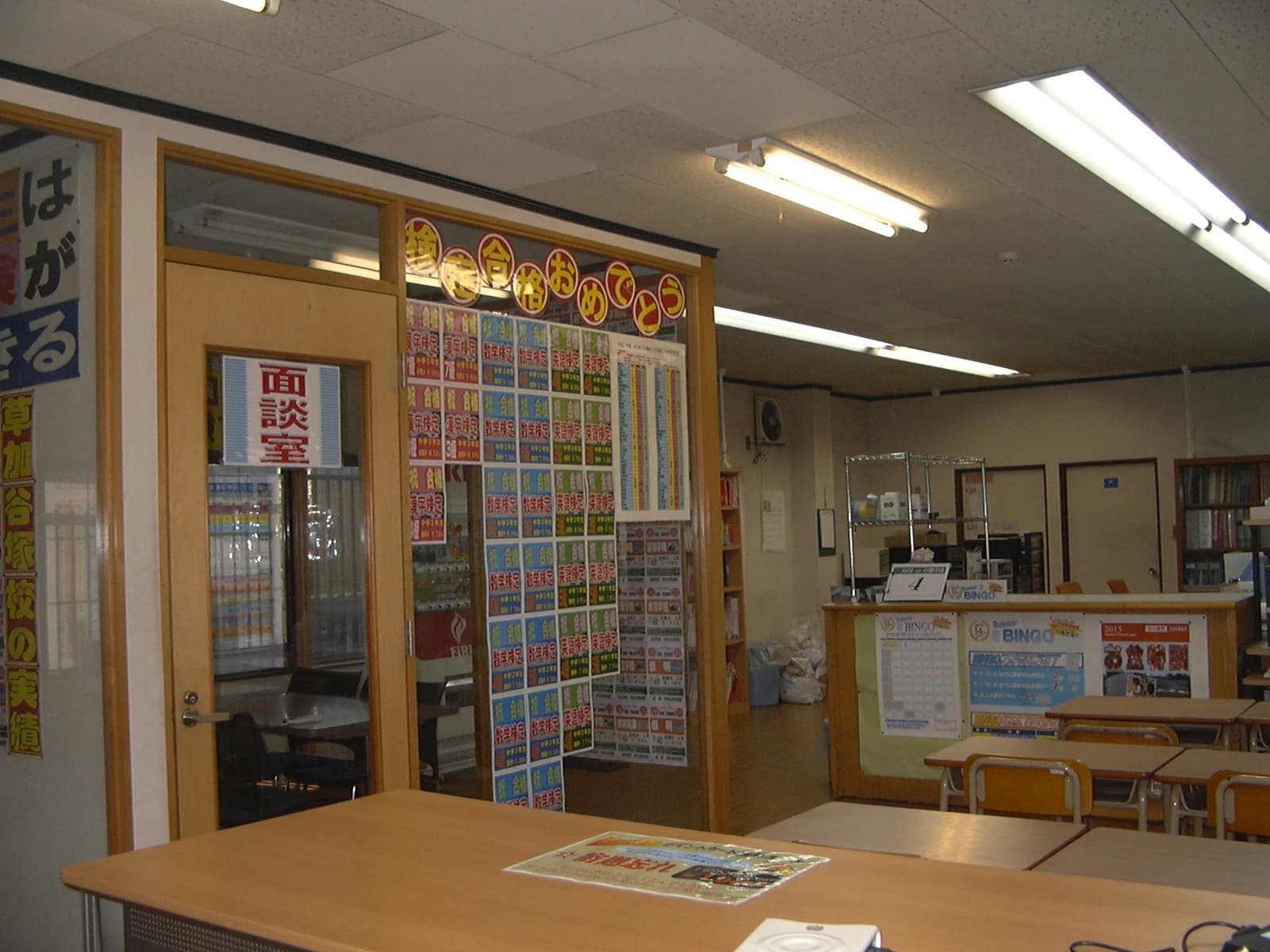 そろタッチ 俊英館Flex草加谷塚校 画像 6