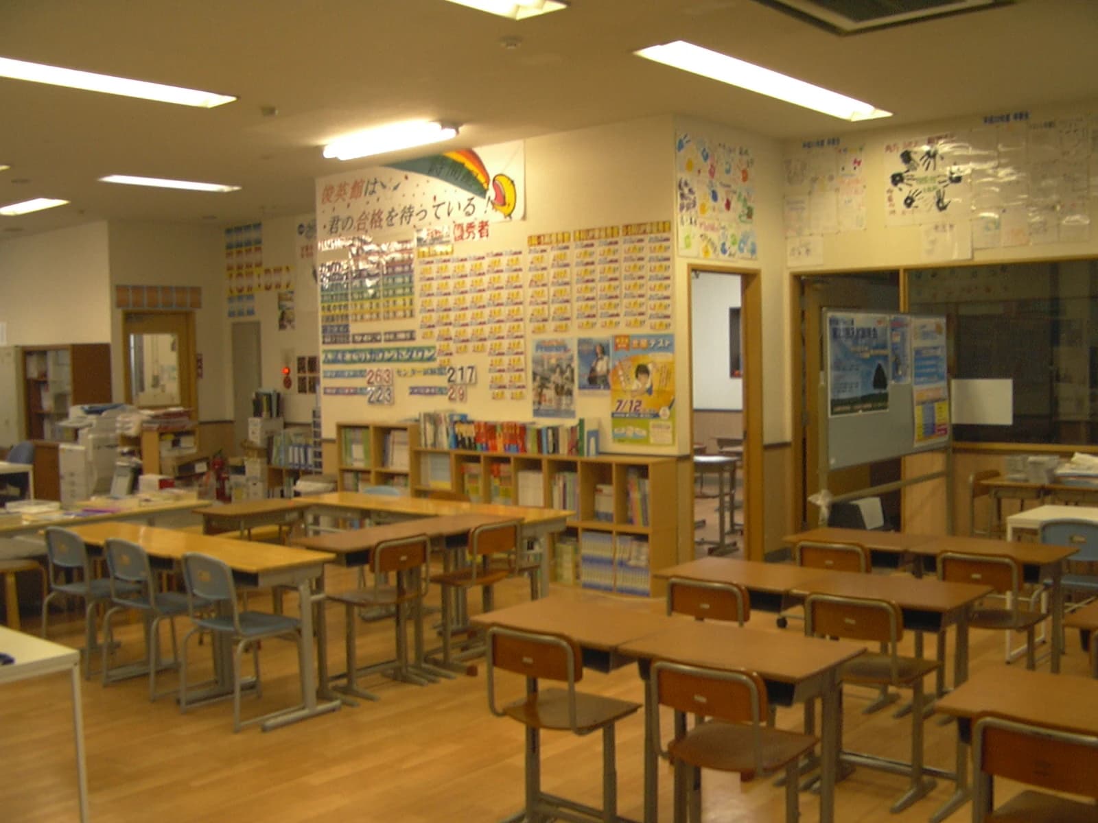 そろタッチ 俊英館Flex上福岡校 画像 4