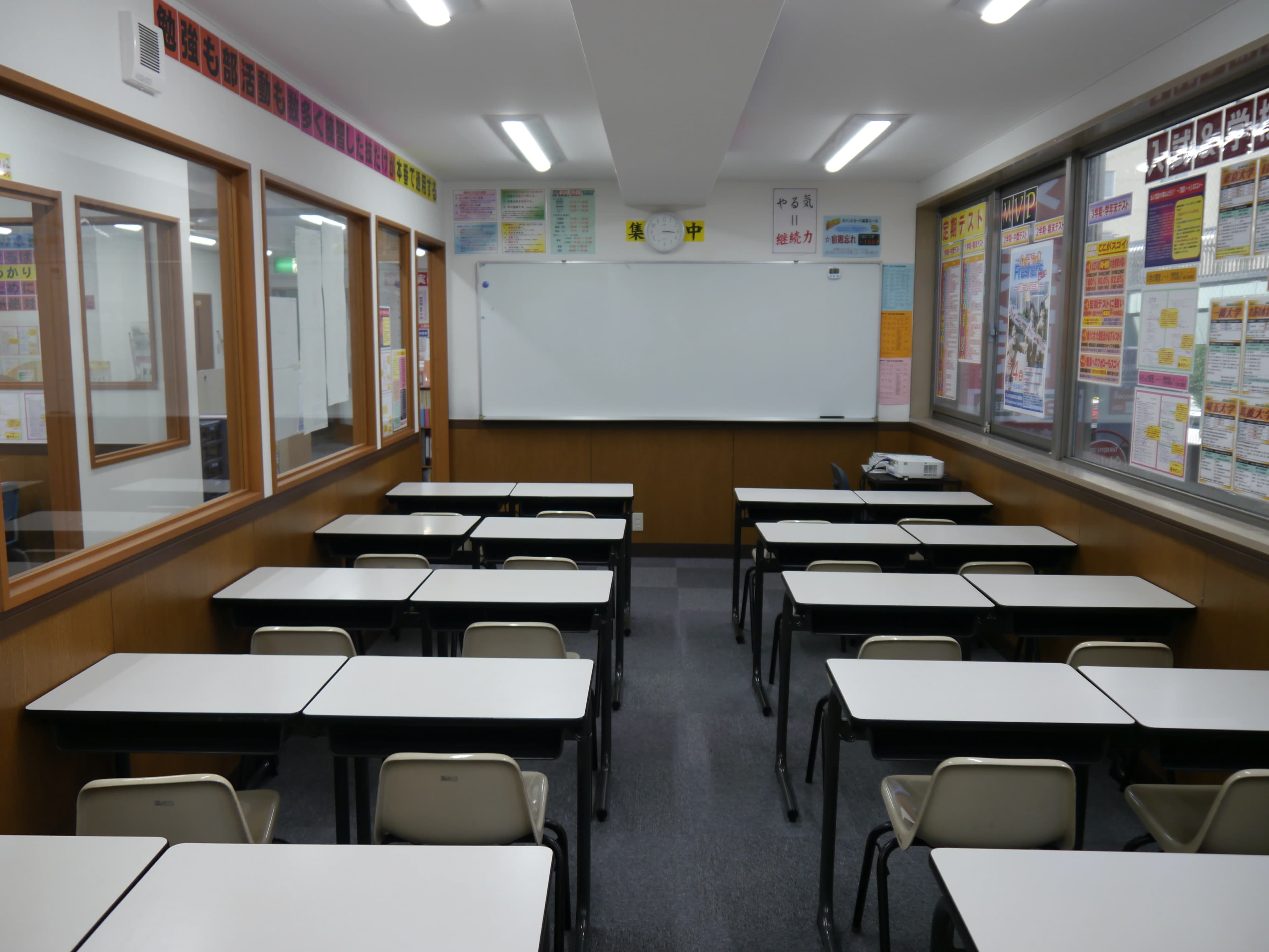 そろタッチ 俊英館Flex入間中央校のサムネイル画像 2