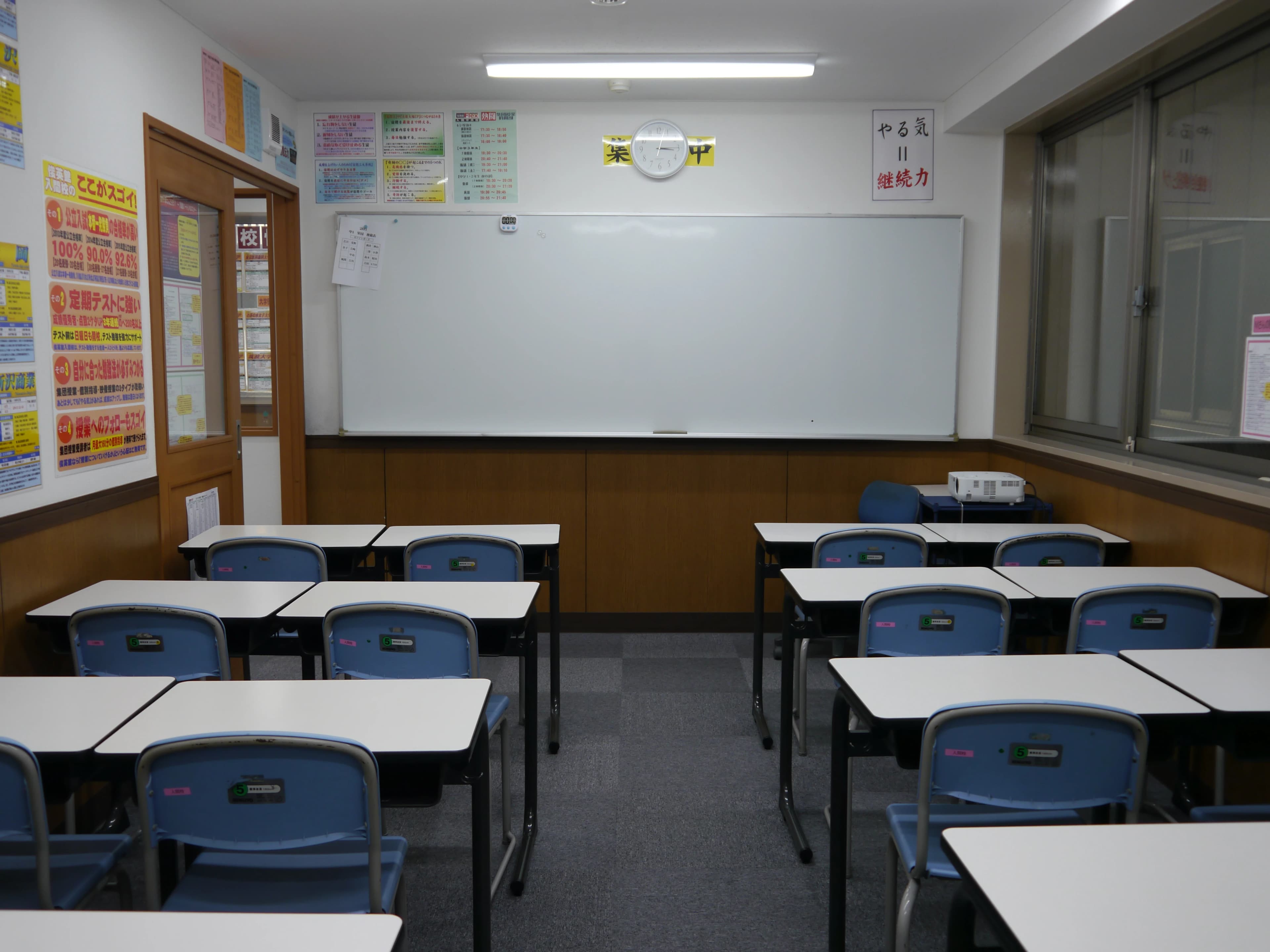 そろタッチ 俊英館Flex入間中央校のサムネイル画像 3