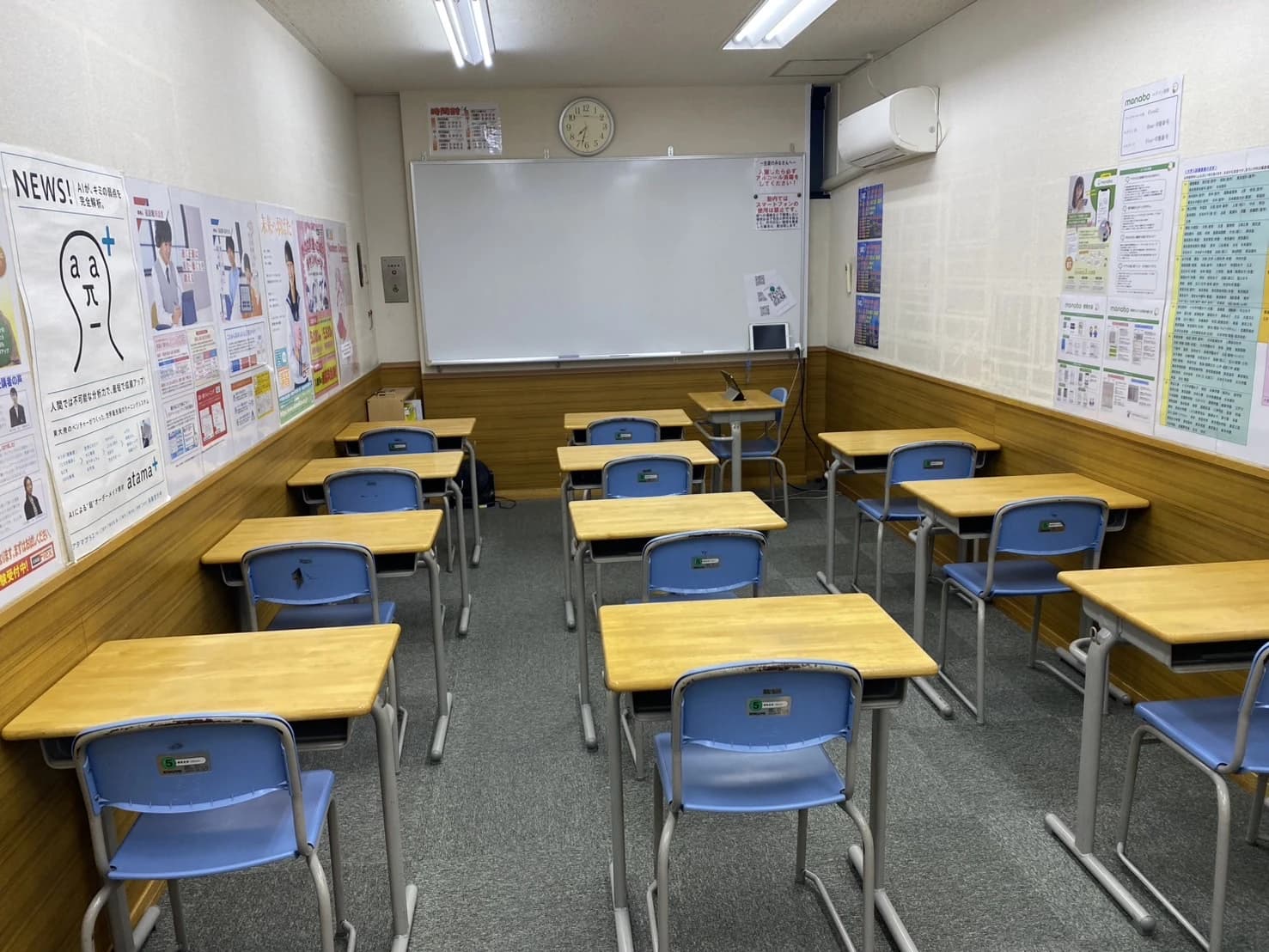 そろタッチ 俊英館Flex南大塚校 画像 3