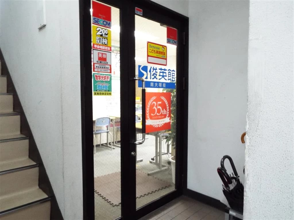 そろタッチ 俊英館Flex南大塚校 画像 7