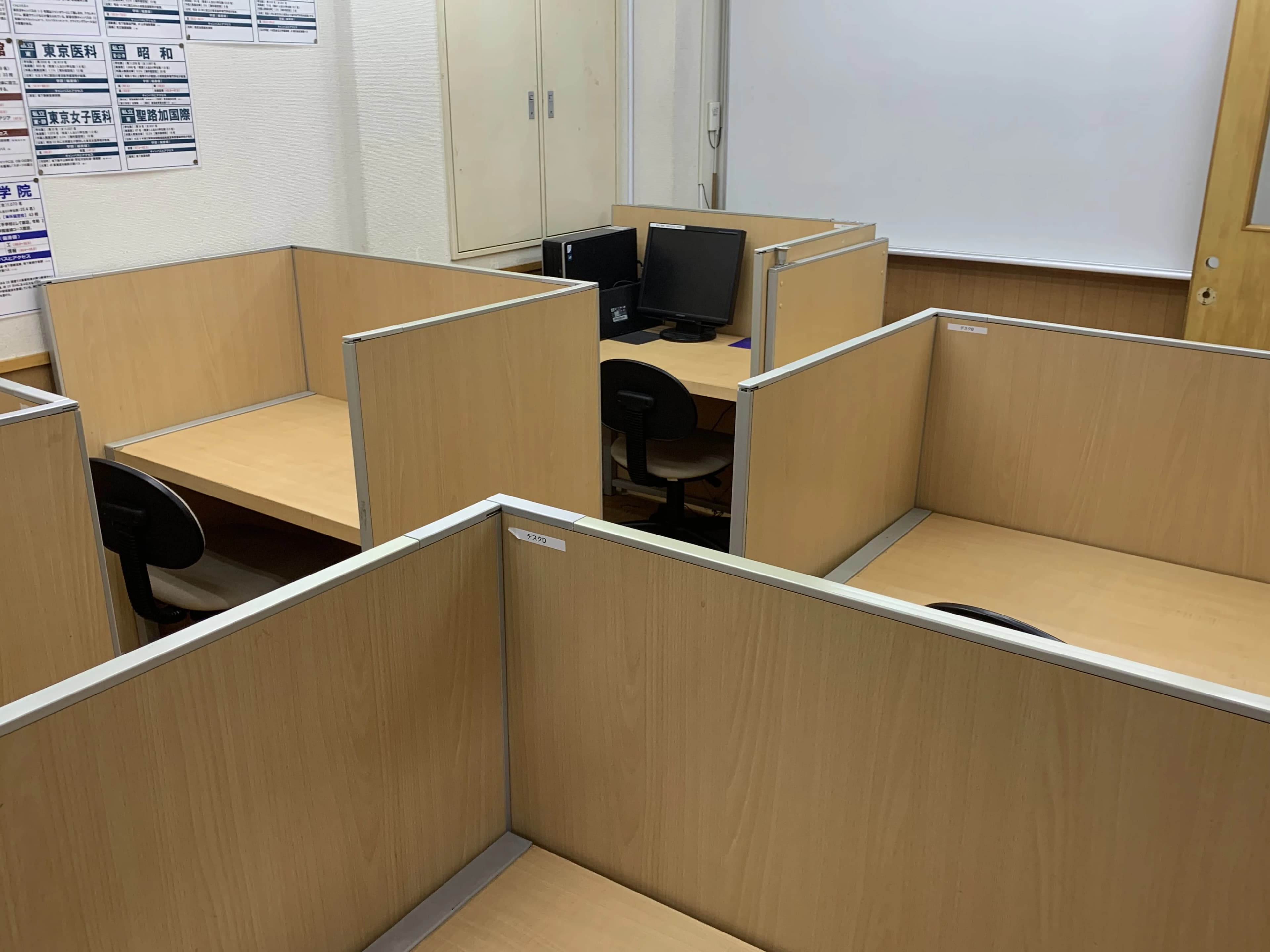 そろタッチ 俊英館Flex狭山入曽校のサムネイル画像 3