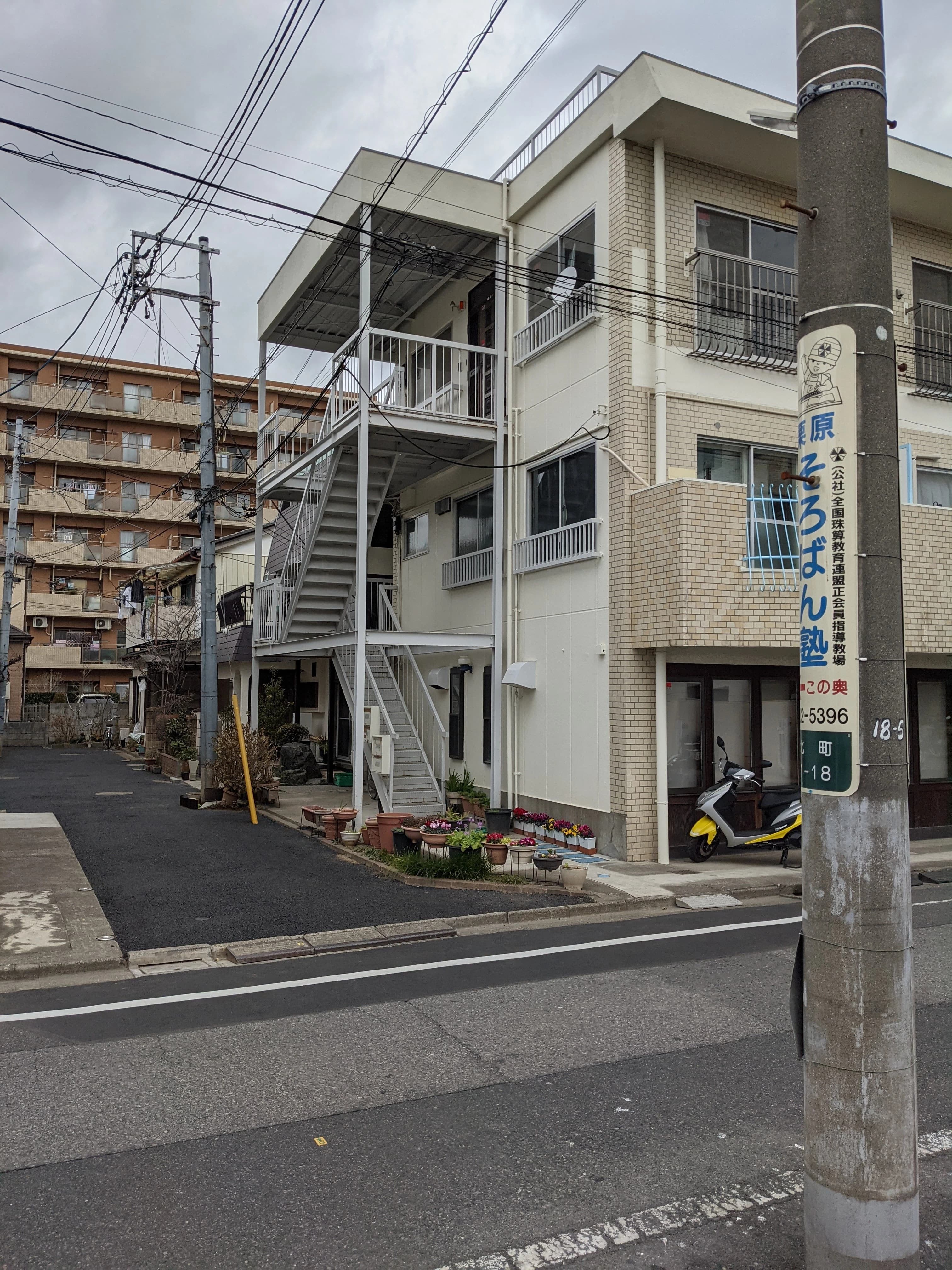 栗原珠算塾 北町教室のサムネイル画像 2