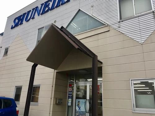 そろタッチ 俊英館Flex北坂戸校のメイン画像