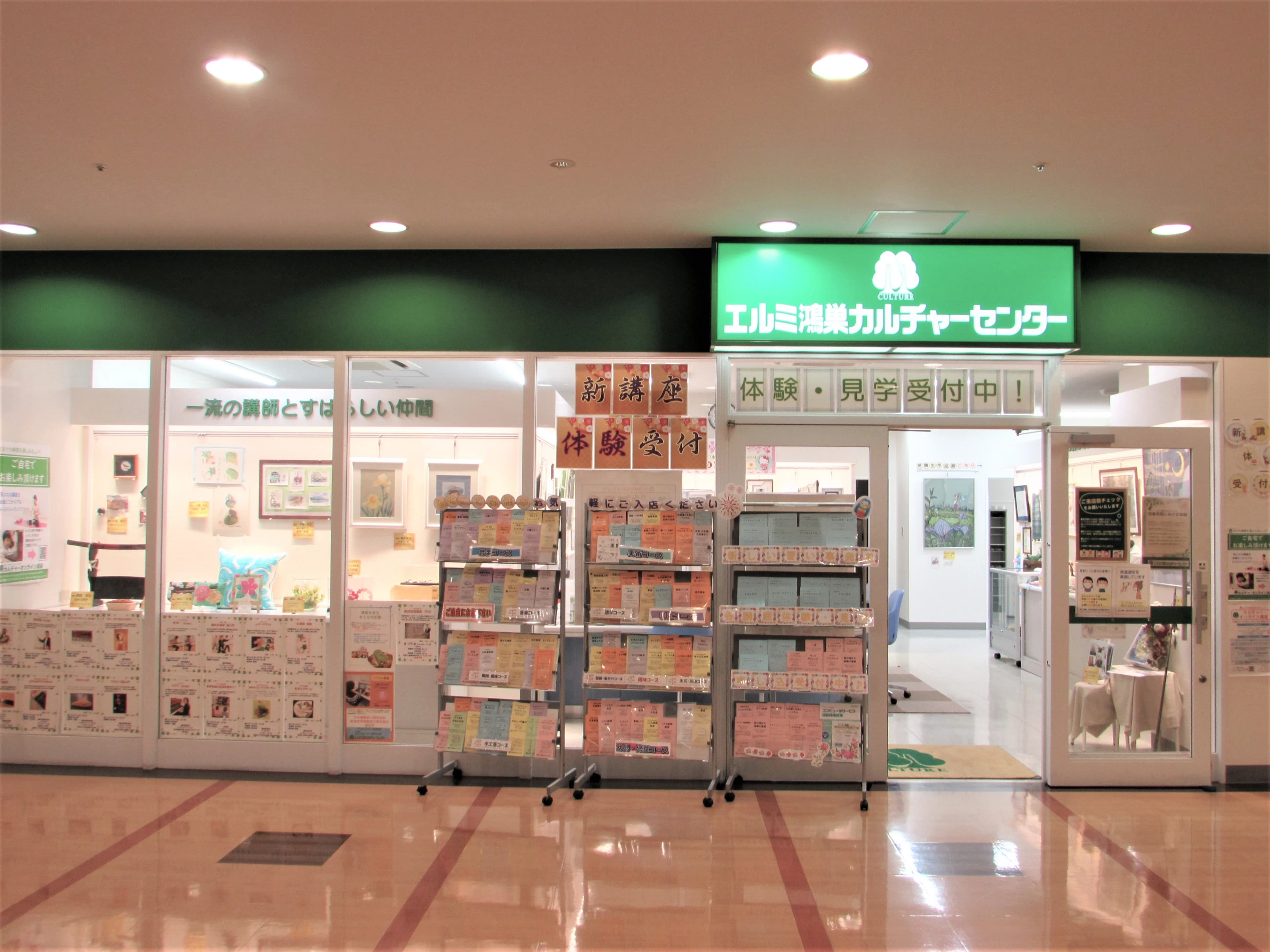 カルチャーセンター そろばん エルミ鴻巣カルチャーセンターのサムネイル画像 2