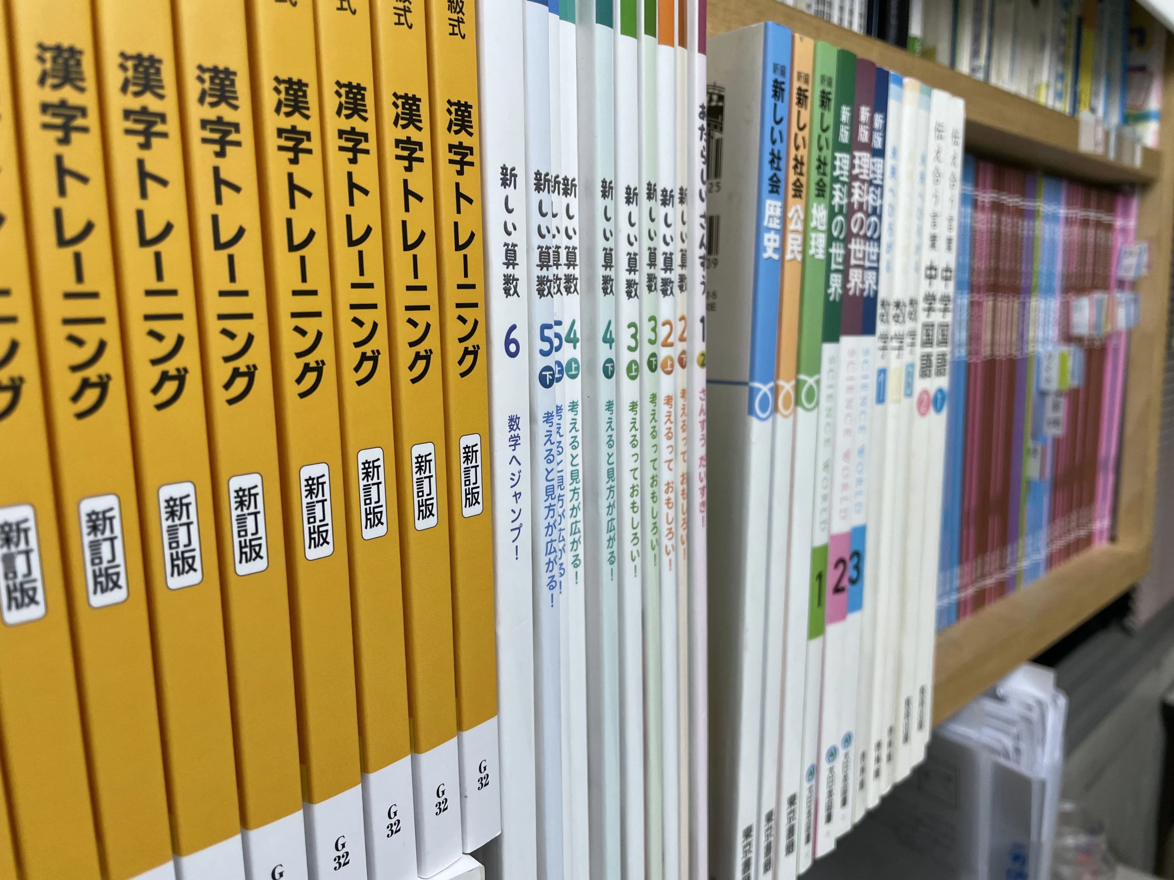 けいさんぎのう 本部（南流山）教室のメイン画像