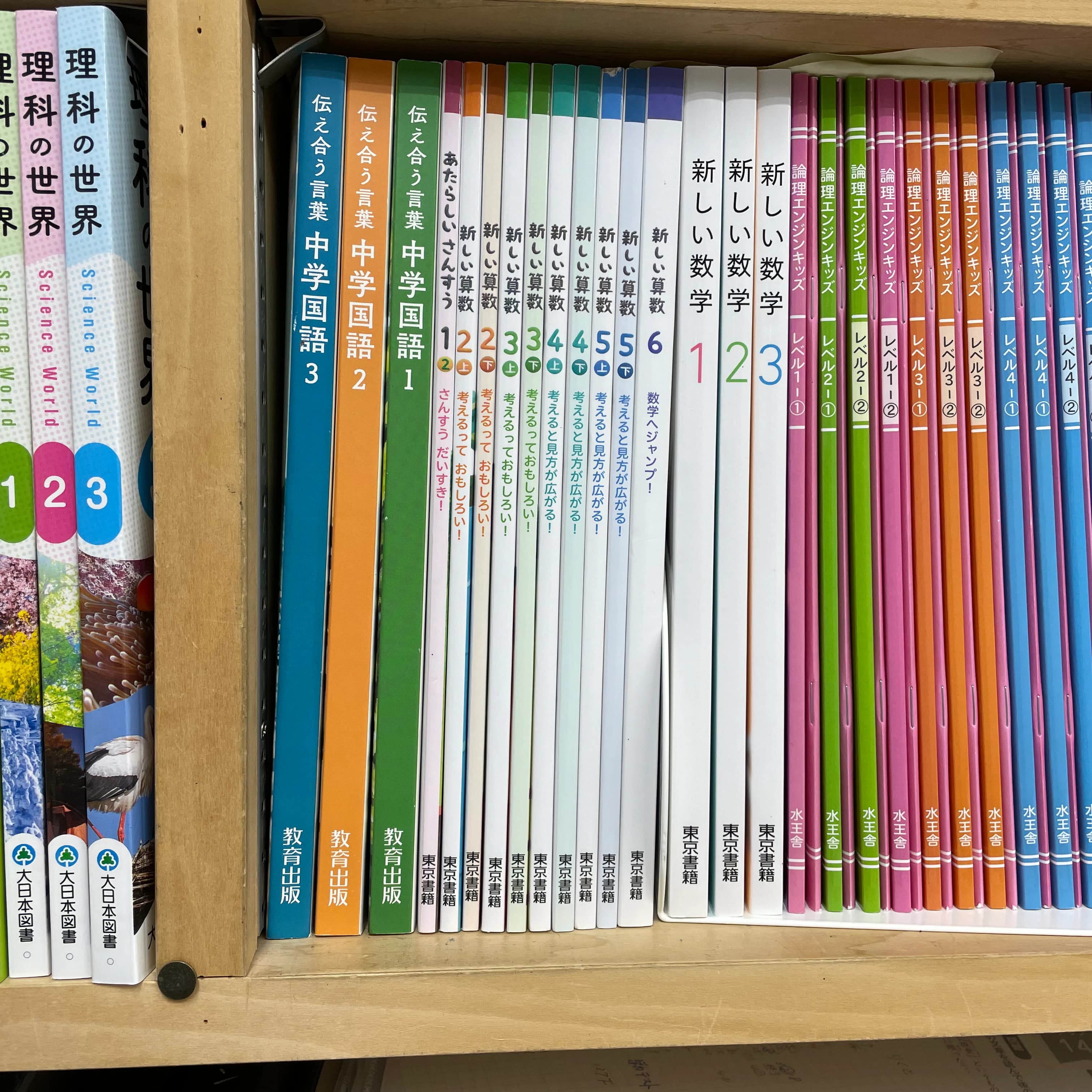 けいさんぎのう 本部（南流山）教室のサムネイル画像 5