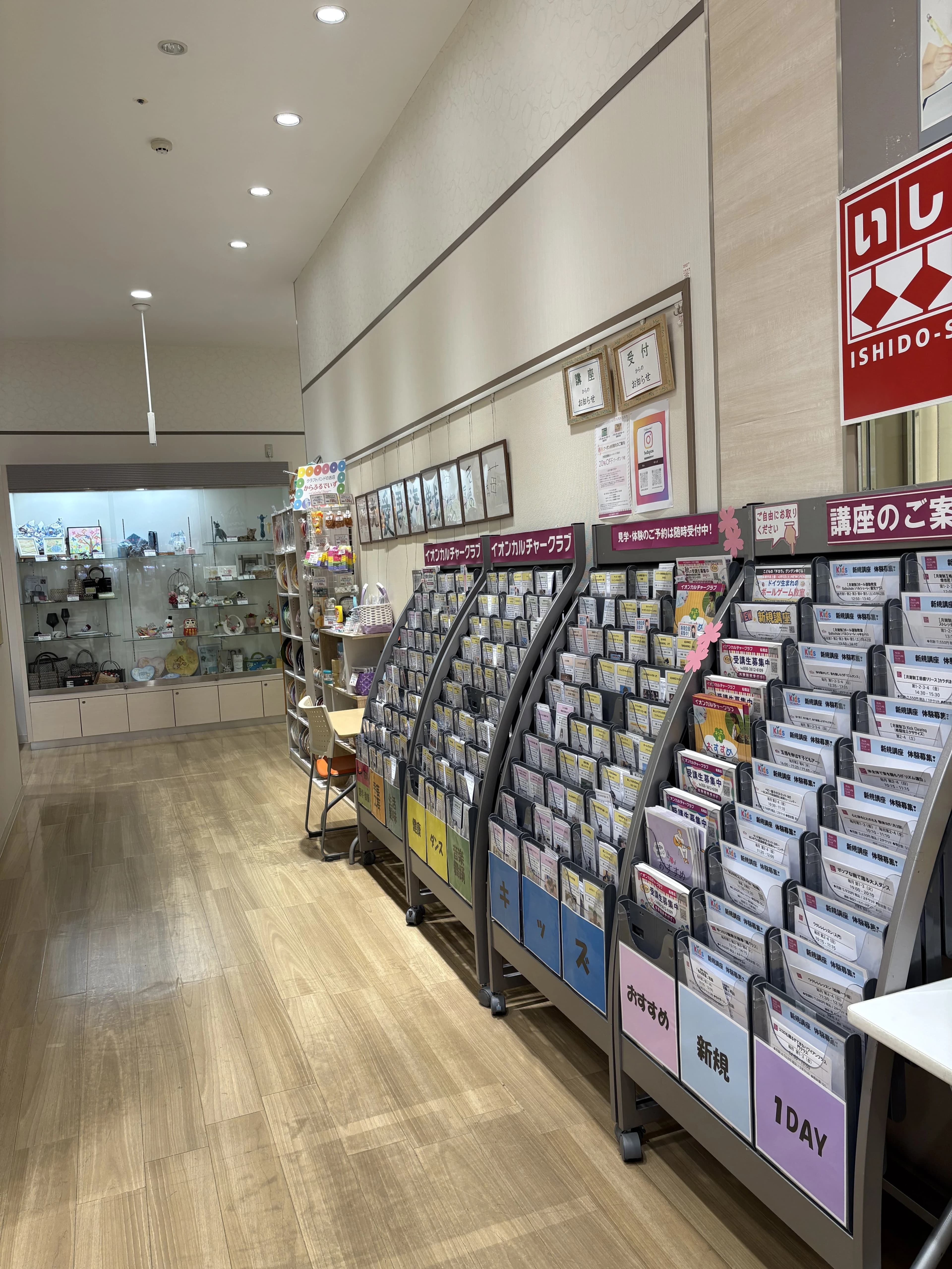 イオンカルチャークラブ こどもそろばん教室 船橋店のサムネイル画像 5