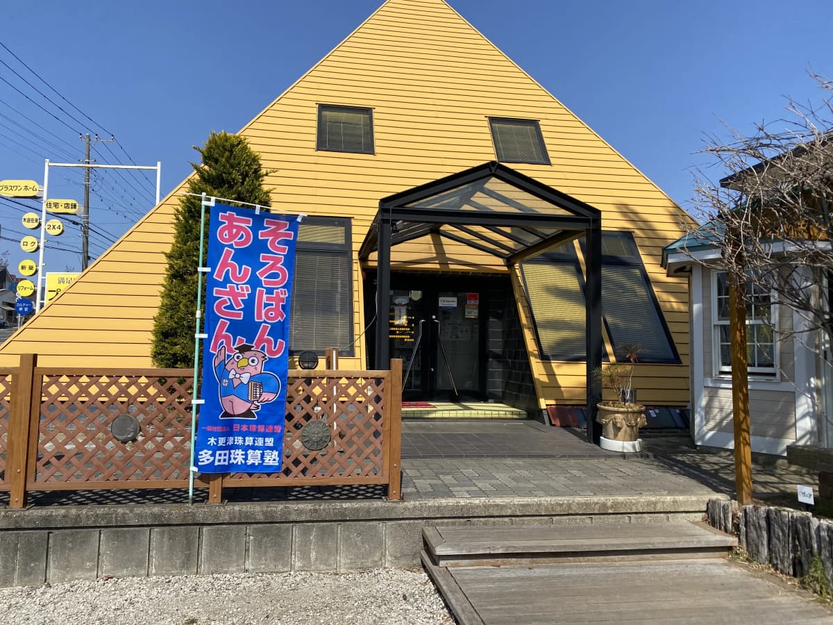 サムネイル画像 5