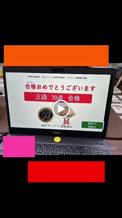 サムネイル画像 5