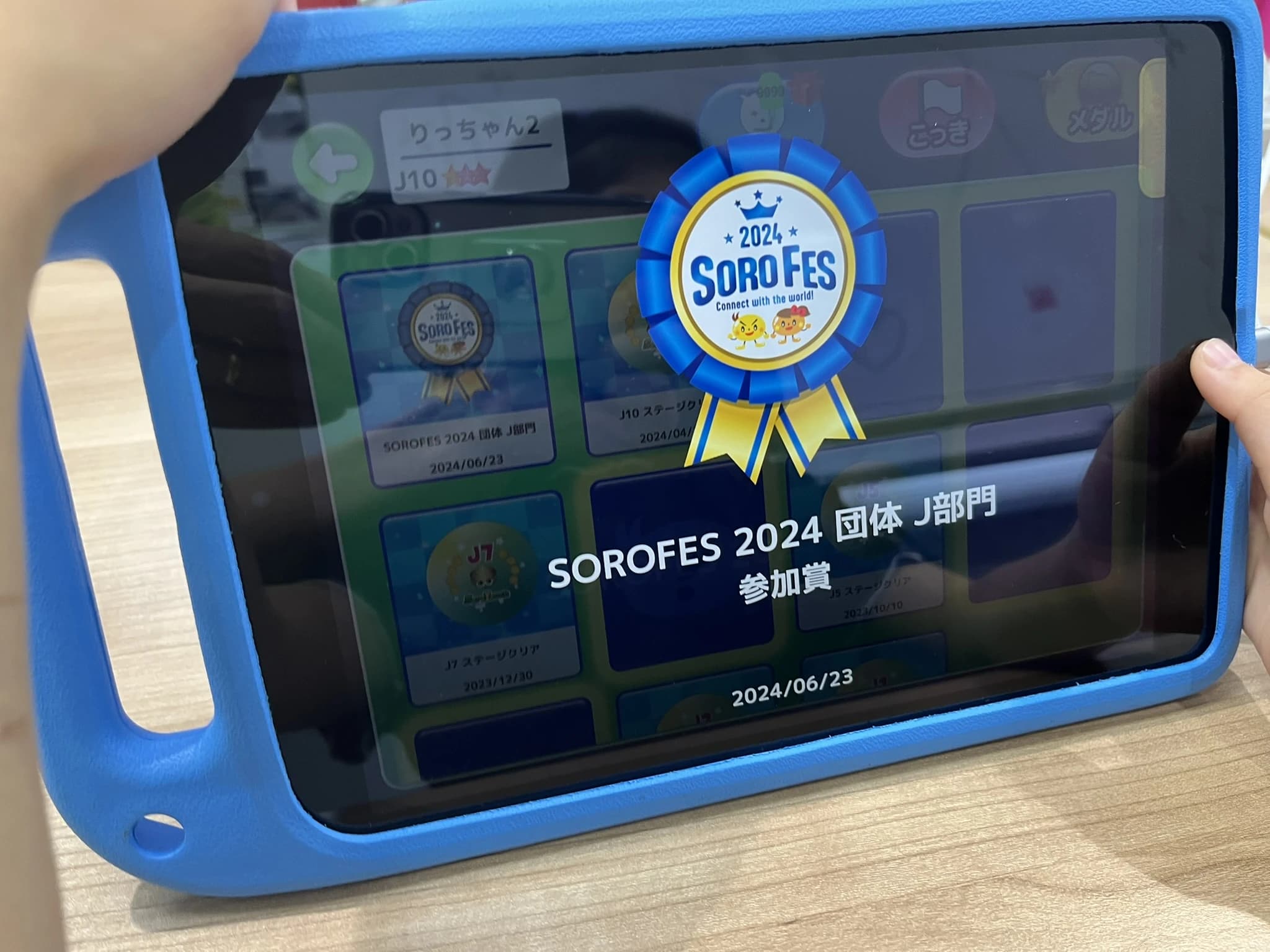 そろタッチ 船橋校のサムネイル画像 3