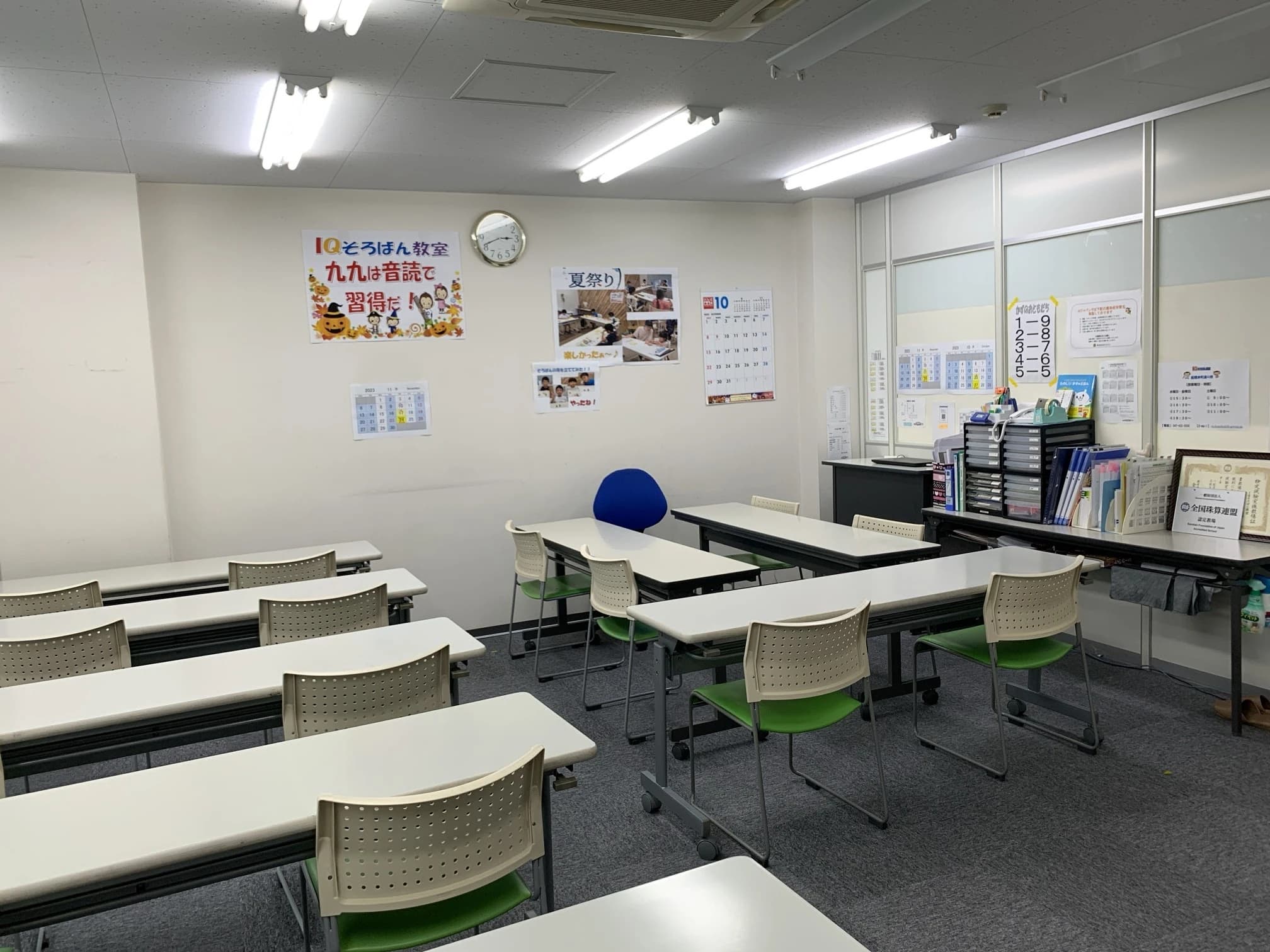 IQそろばん教室 船橋本町通り校のサムネイル画像 3