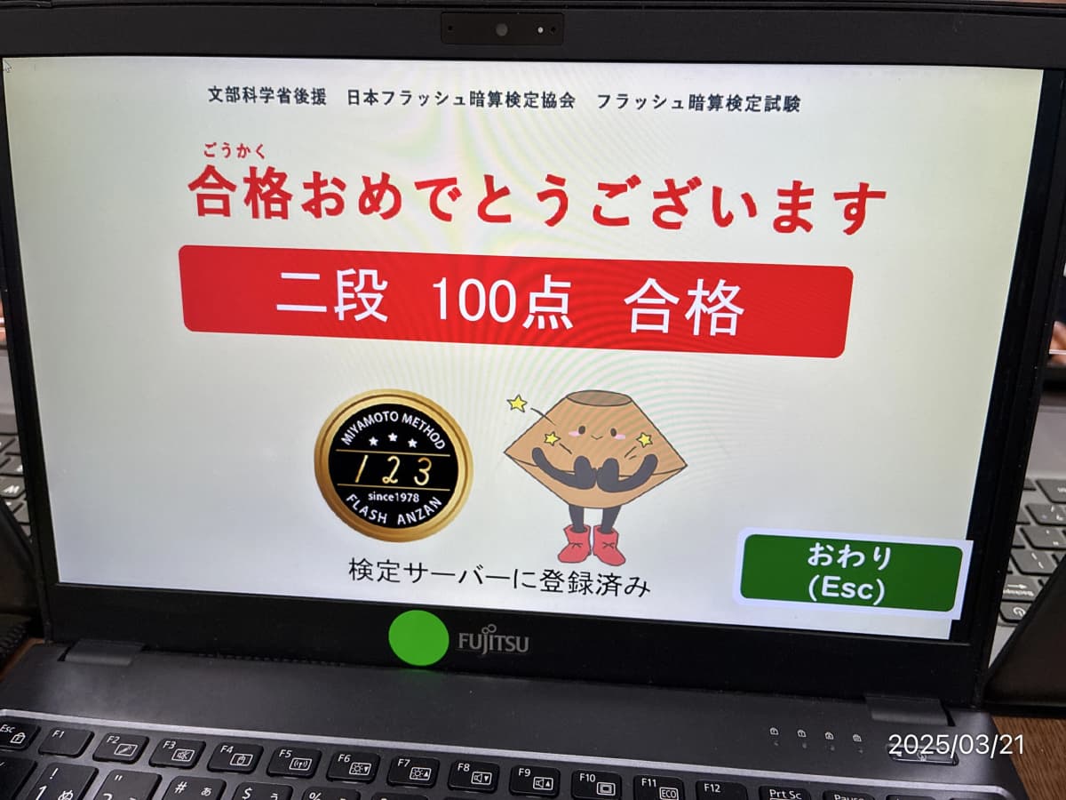 サムネイル画像 5