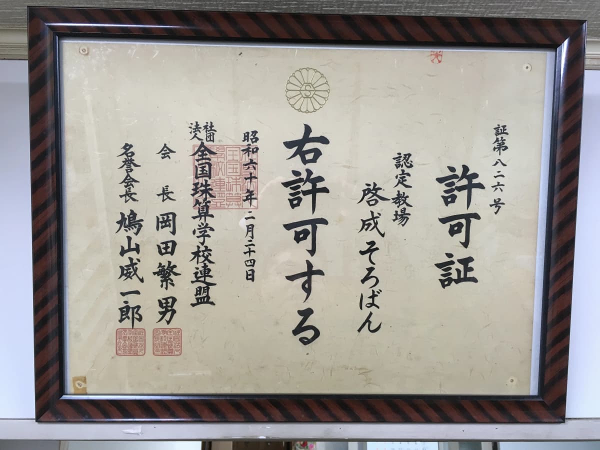 サムネイル画像 6