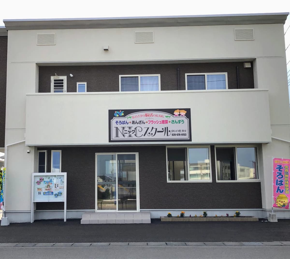 サムネイル画像 3