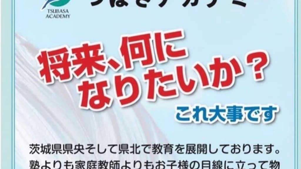 サムネイル画像 3