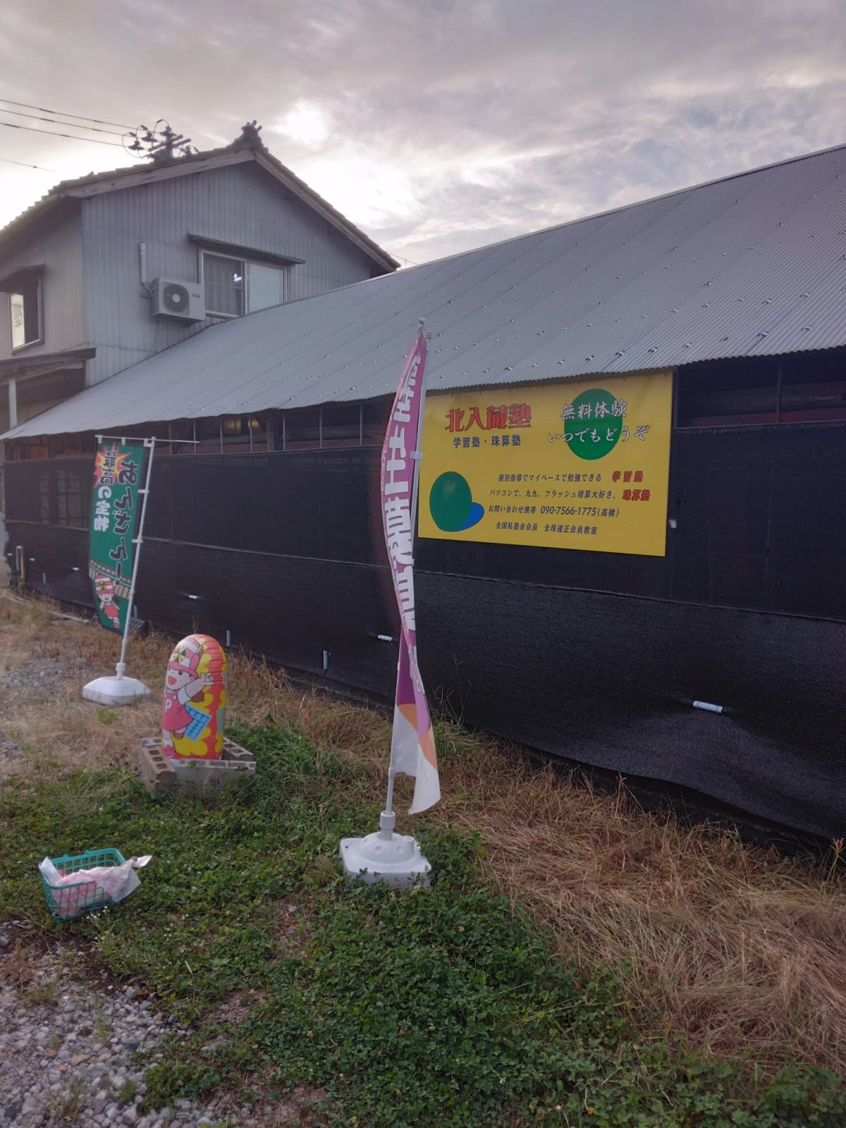 サムネイル画像 4