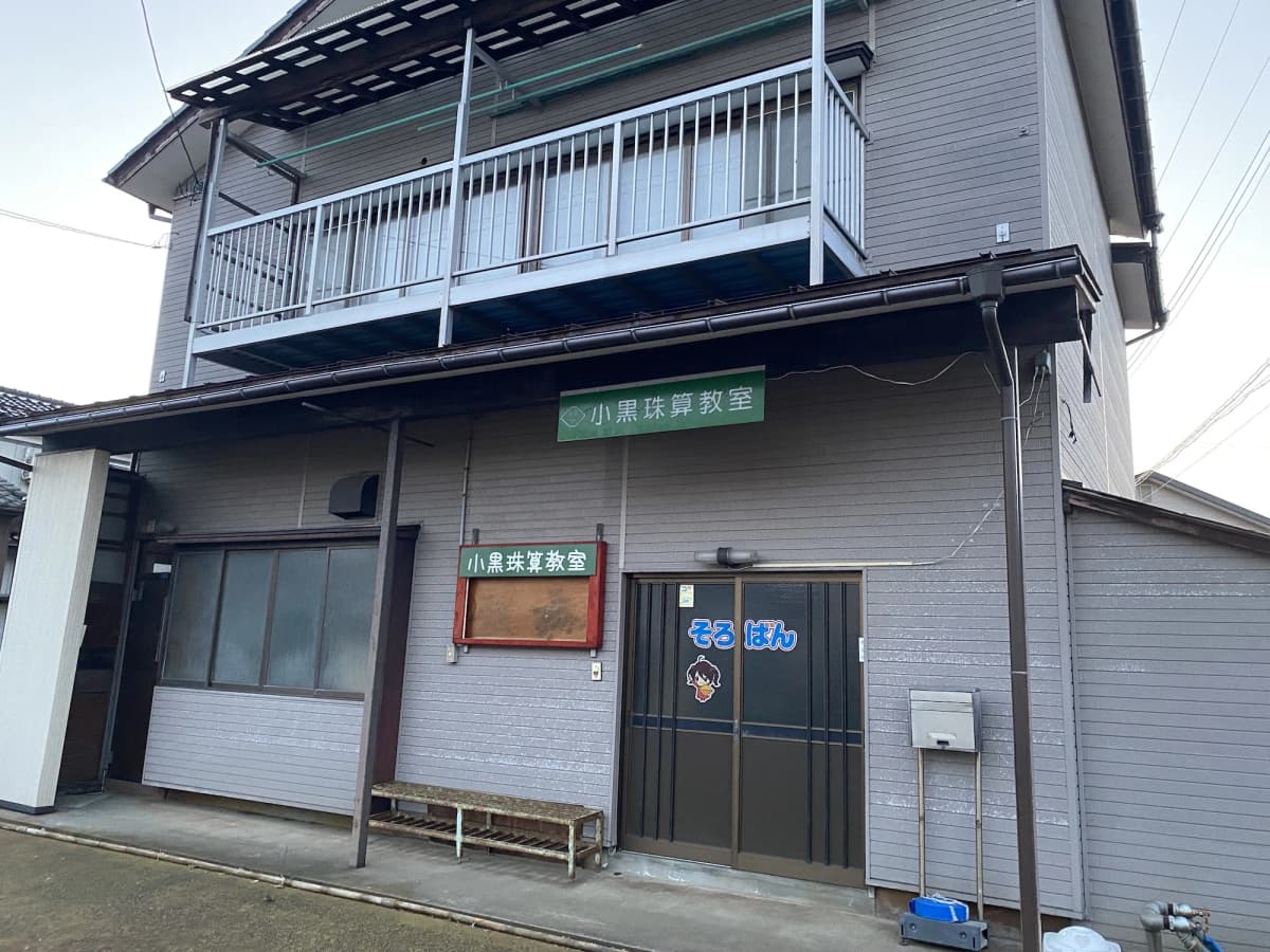 サムネイル画像 3