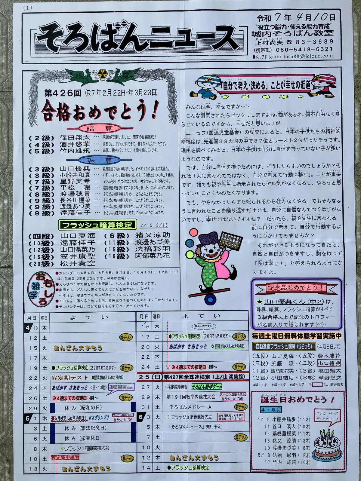 サムネイル画像 3