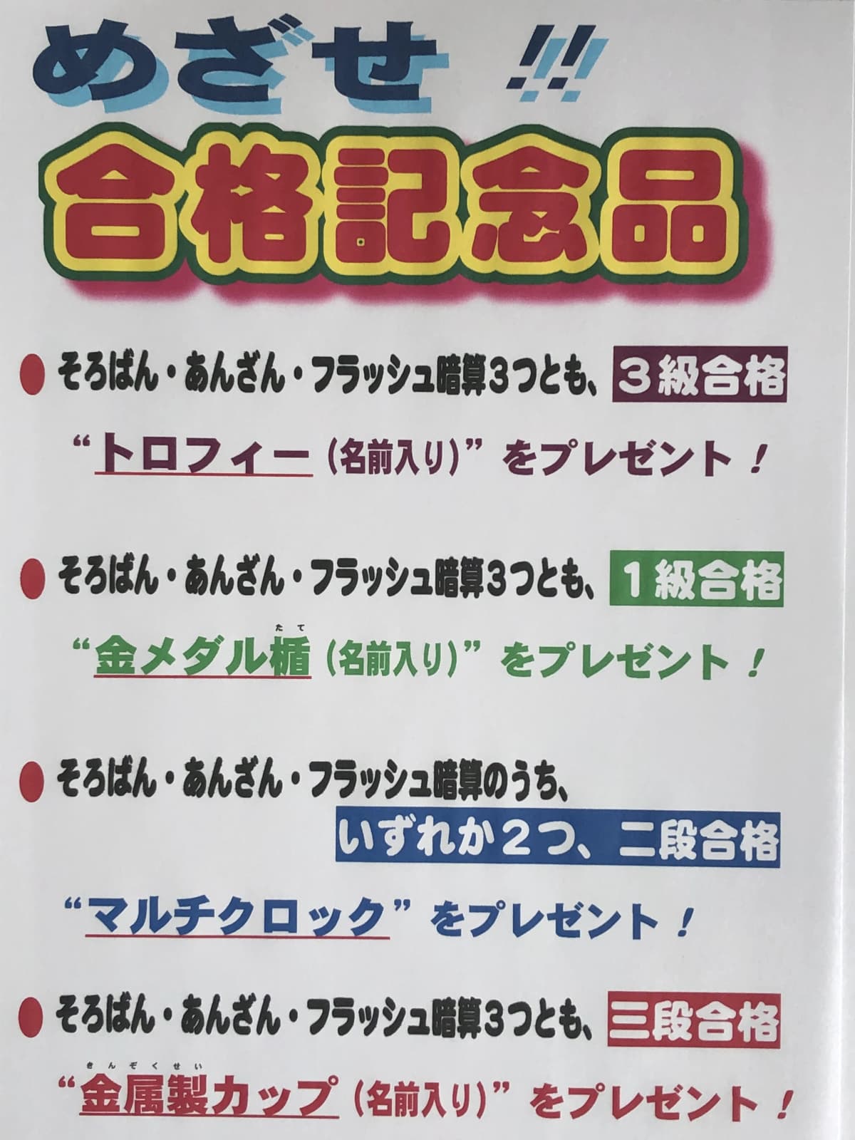 サムネイル画像 5