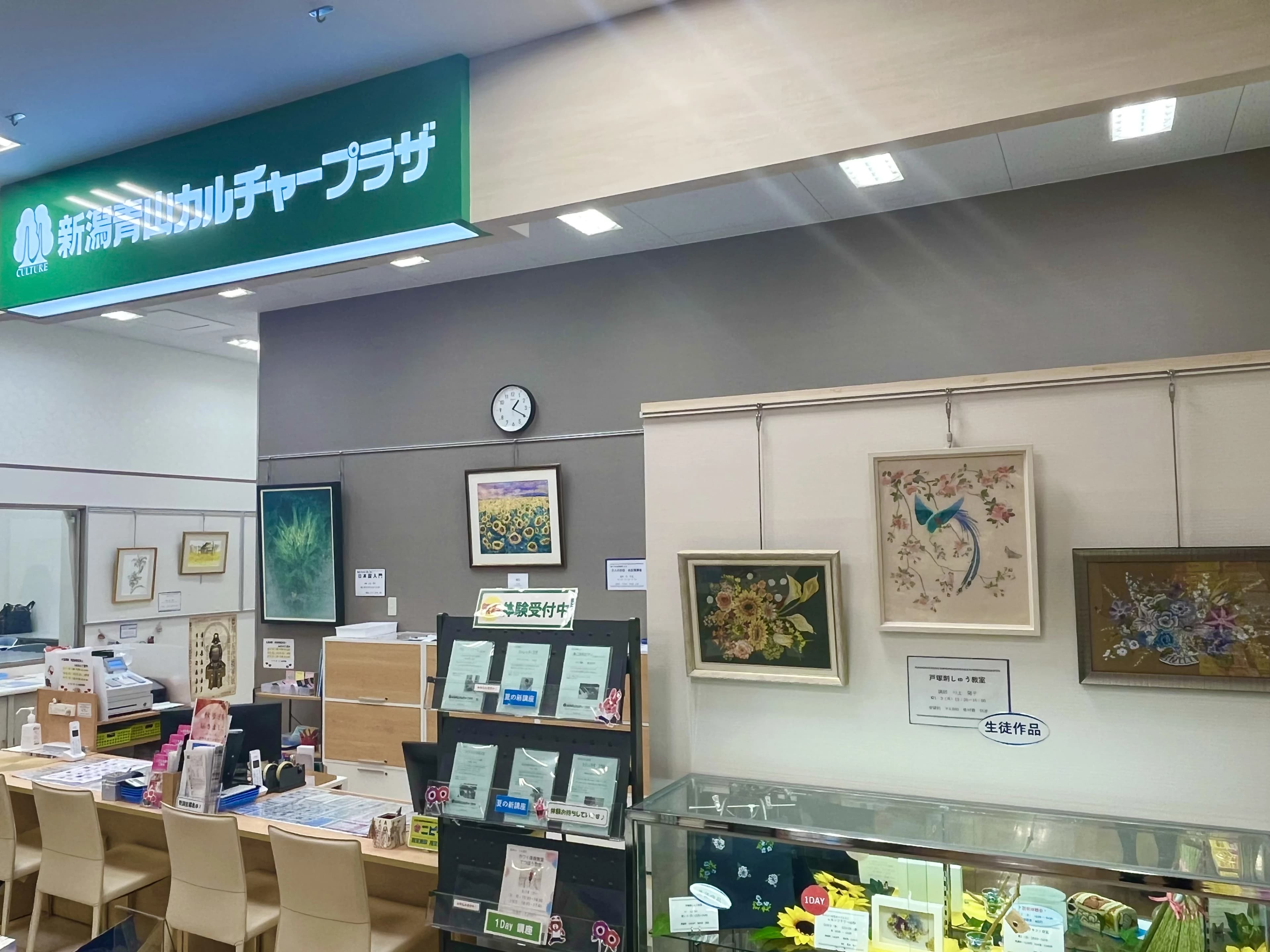 カルチャーセンター そろばん 新潟青山カルチャープラザのサムネイル画像 2