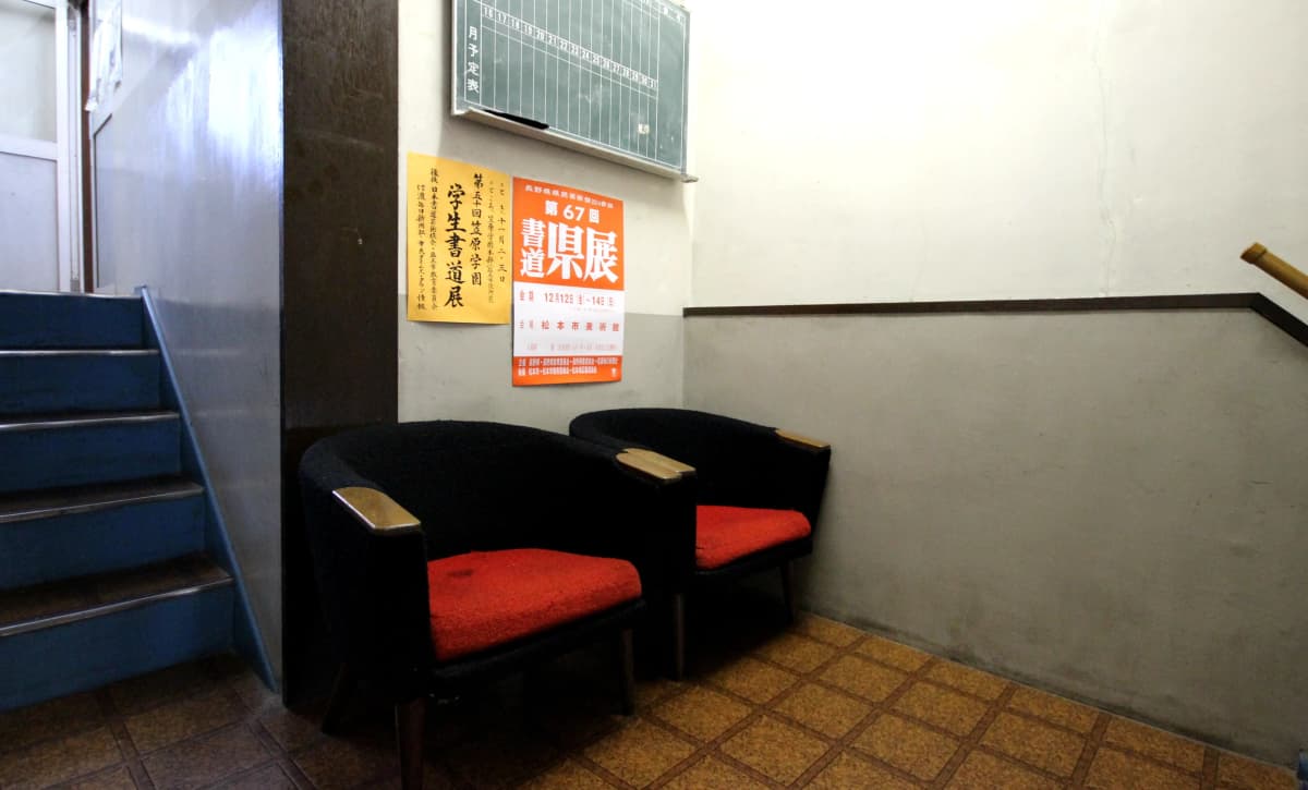 笠原学園 そろばん 本部（塩尻市役所前） 画像 18