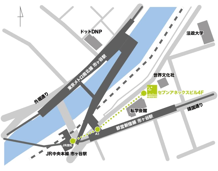 ウィズダムアカデミー 市ヶ谷飯田橋校のサムネイル画像 2