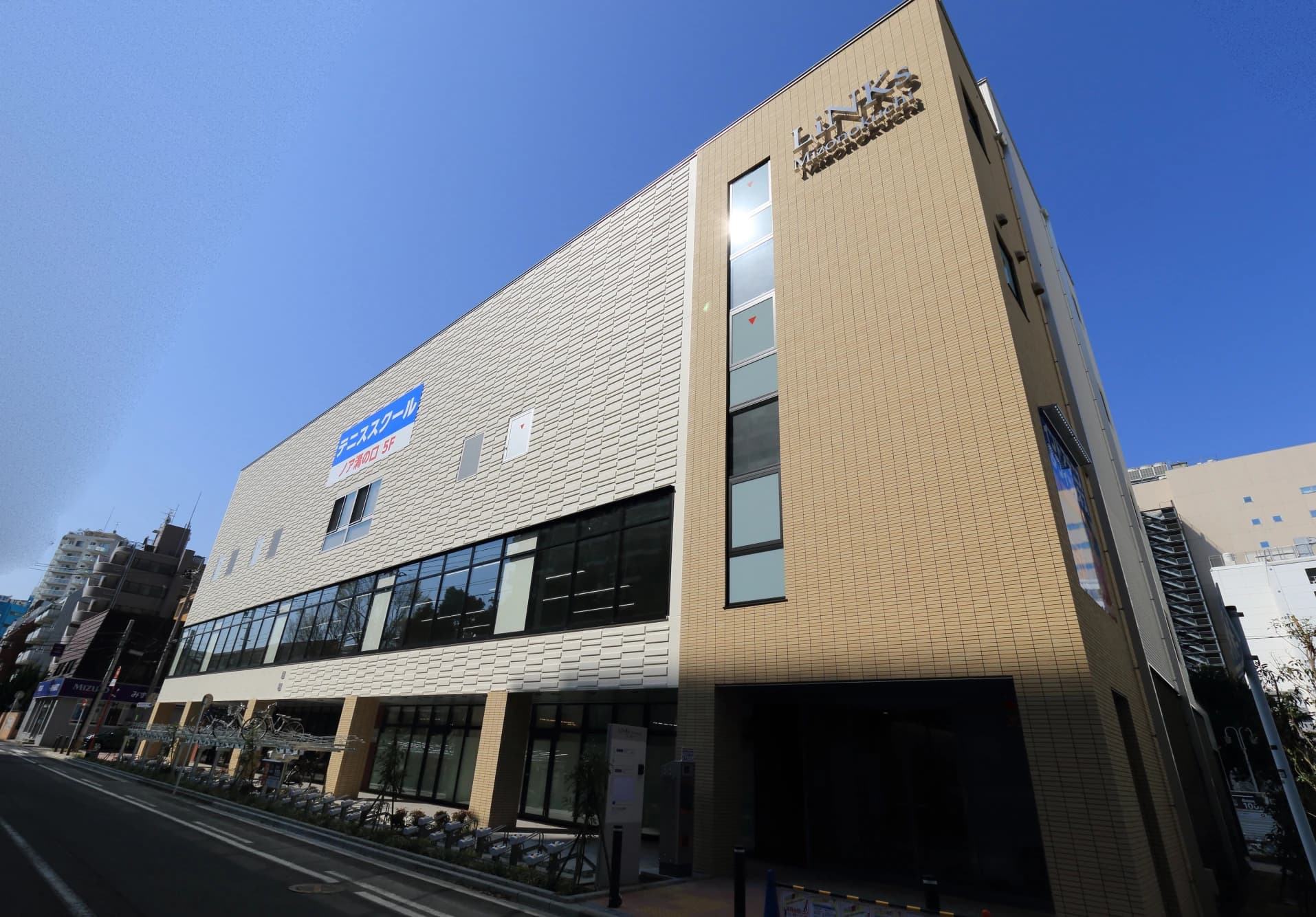 テニススクール・ノア 川崎溝の口校のサムネイル画像 5