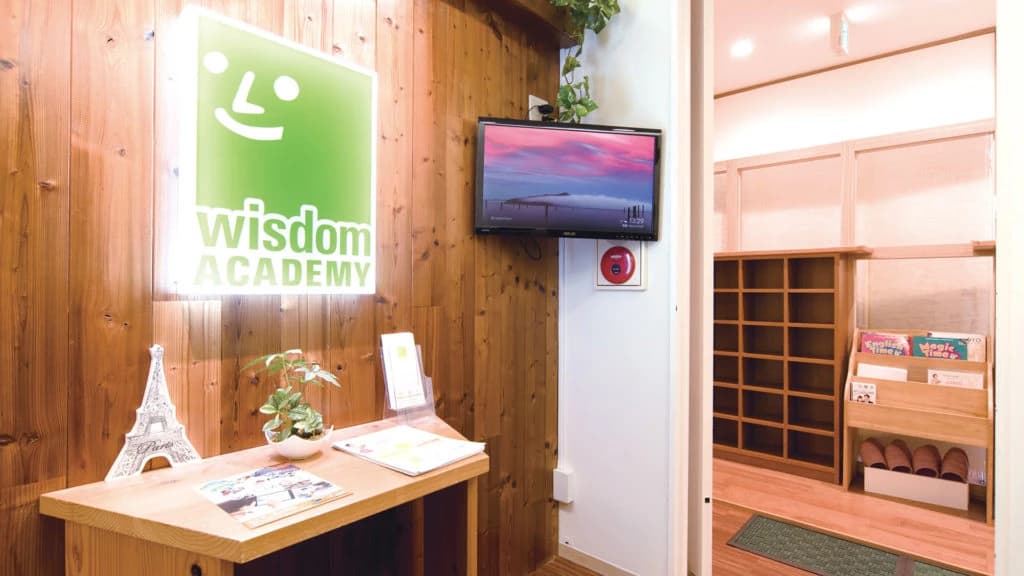 ウィズダムアカデミー 恵比寿校のサムネイル画像 5