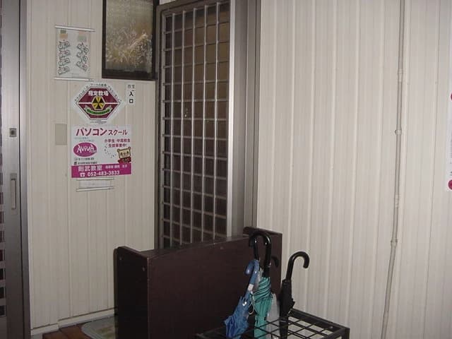 棚橋珠算教室 松原町教室のサムネイル画像 2